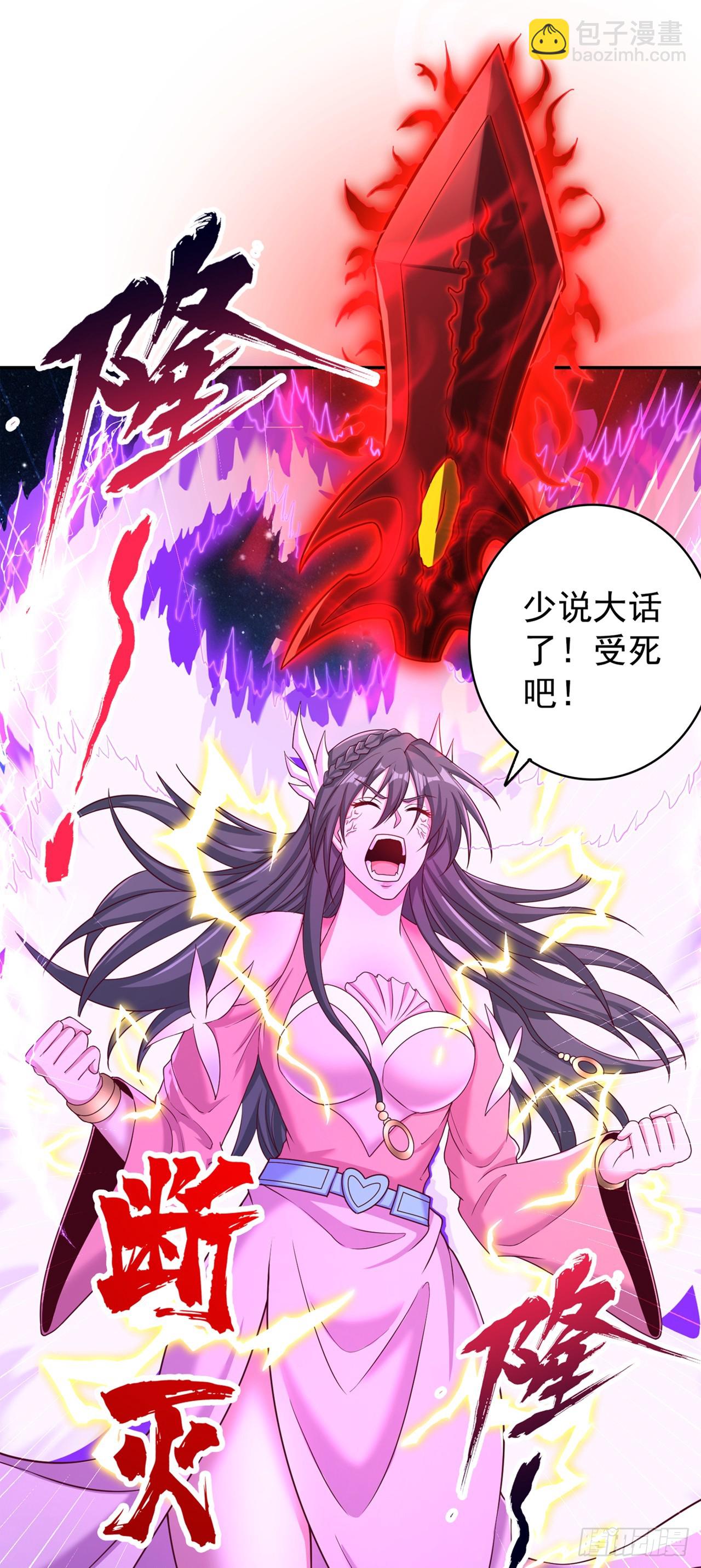 第269话 我得抓紧时间了！36