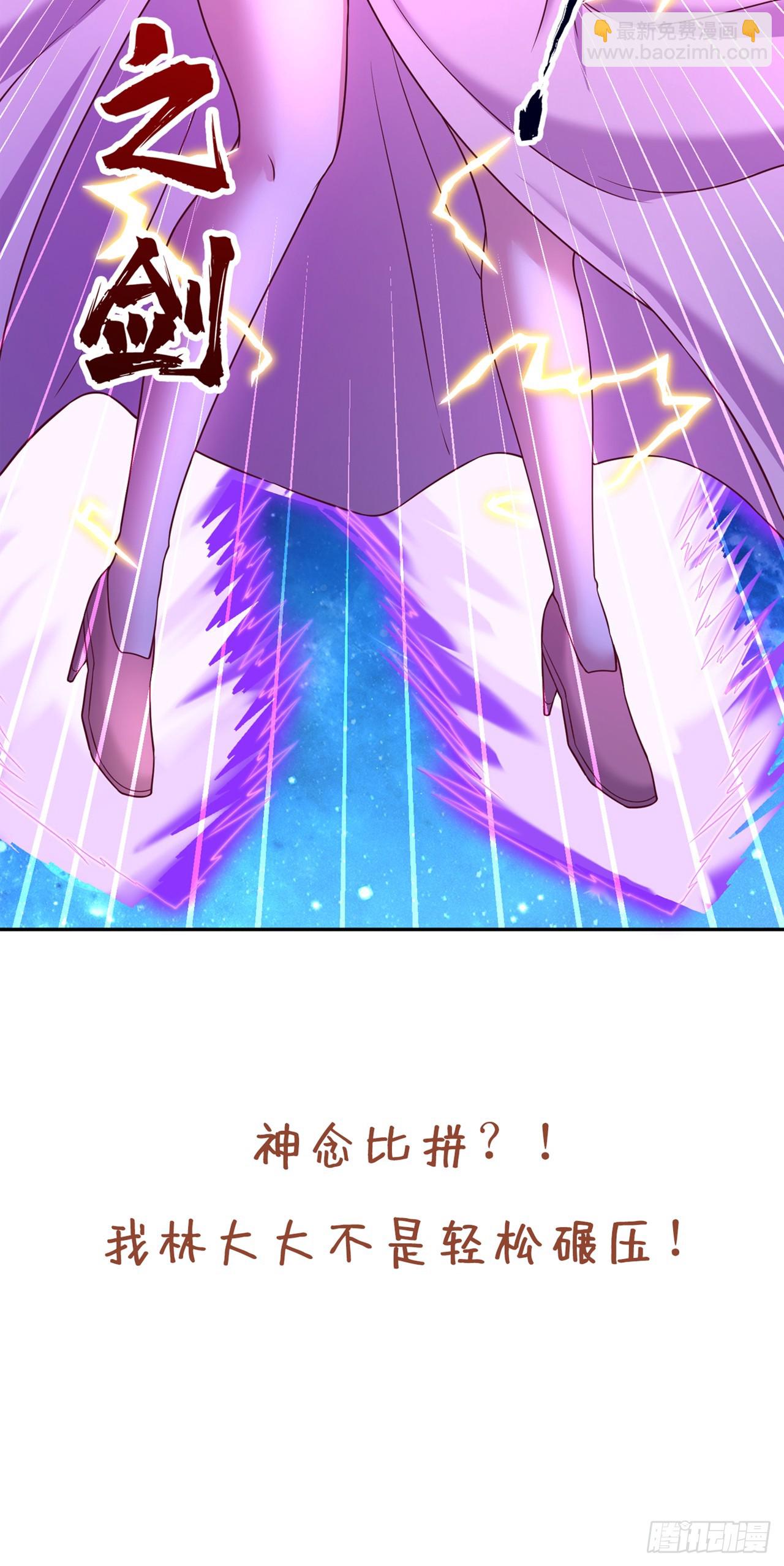 第269话 我得抓紧时间了！37