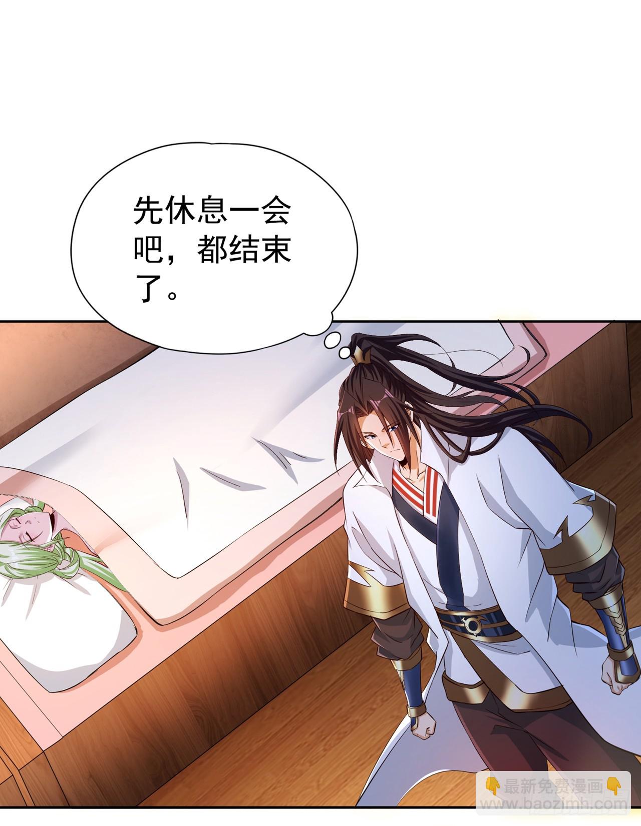 第269话 我得抓紧时间了！4