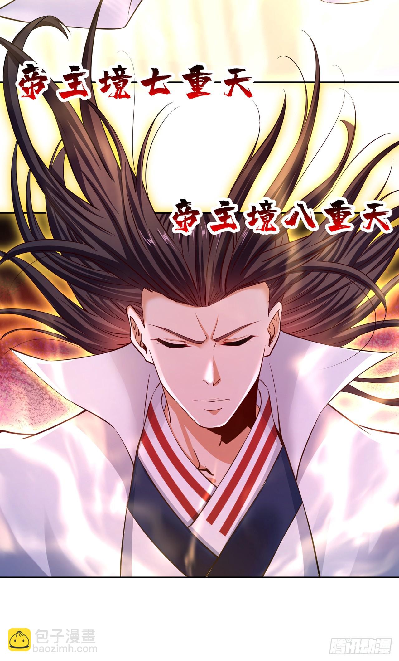 第269话 我得抓紧时间了！6