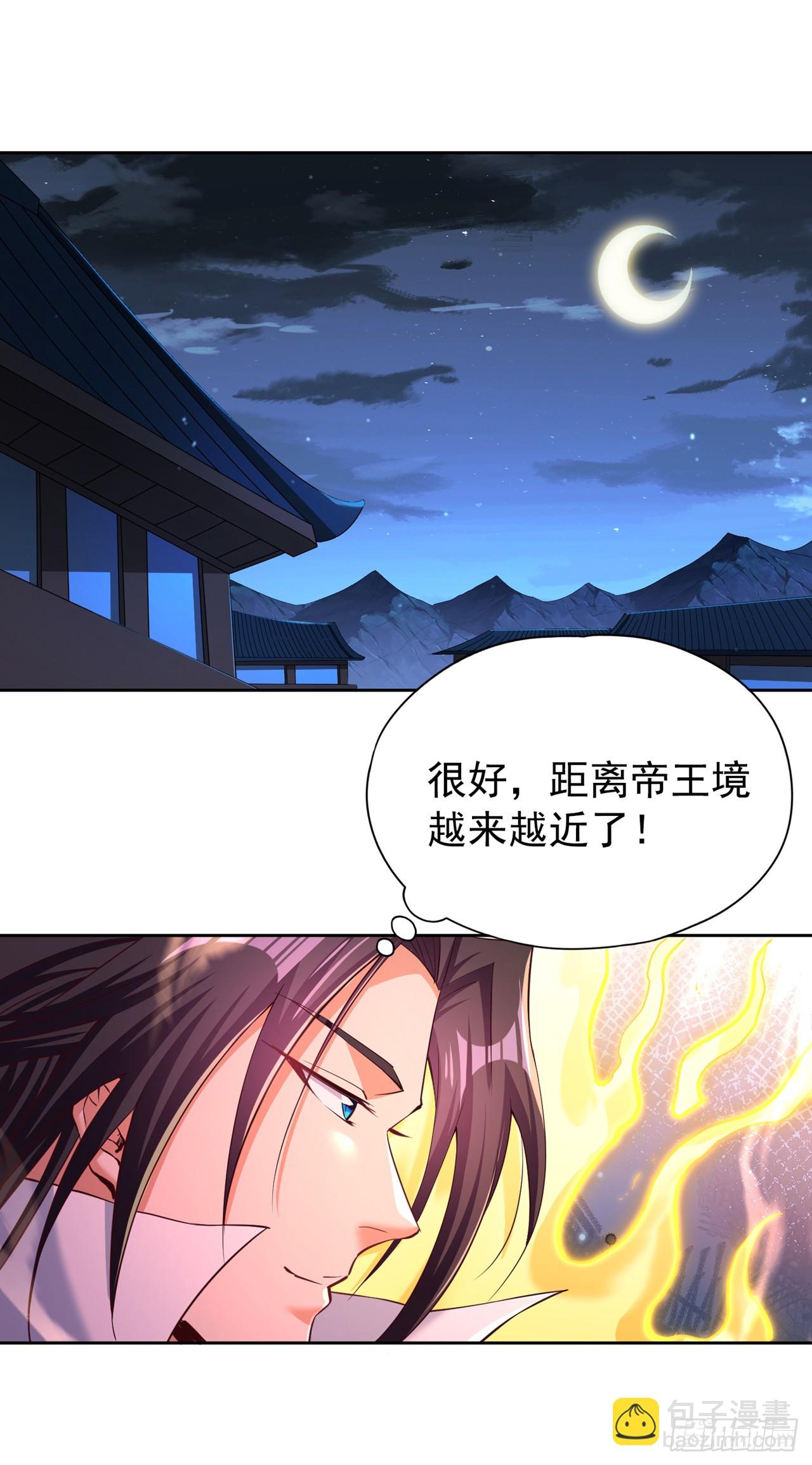 第269话 我得抓紧时间了！7