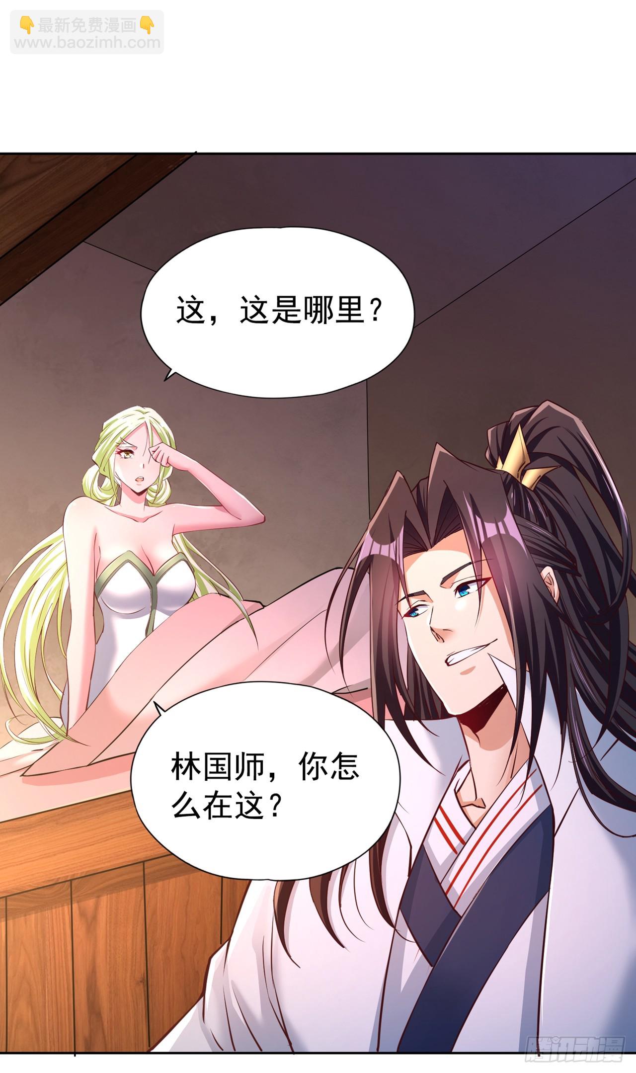 第269话 我得抓紧时间了！8