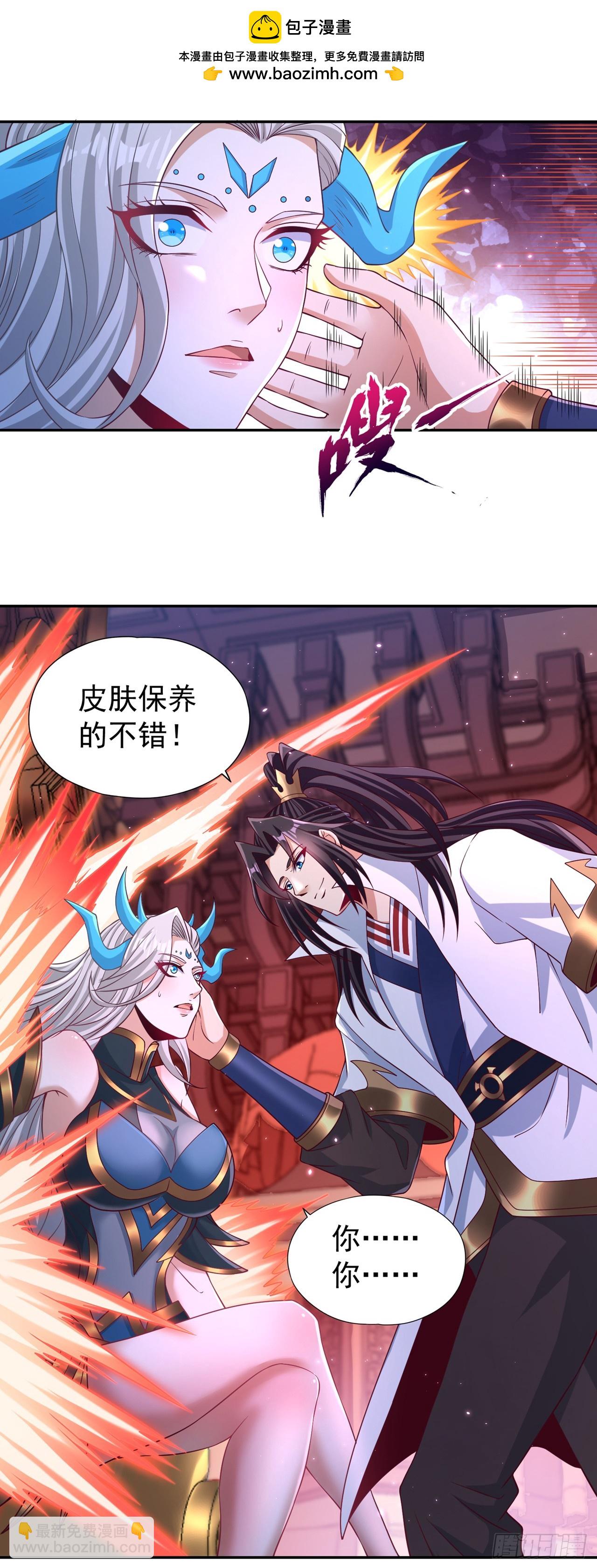 第271话 现在够资格了吗？！1