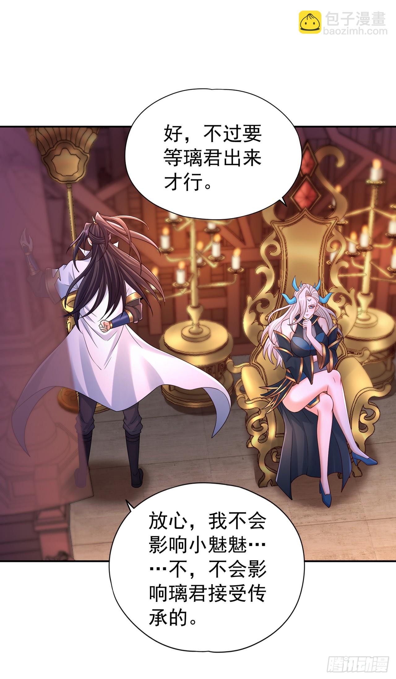 第271话 现在够资格了吗？！10