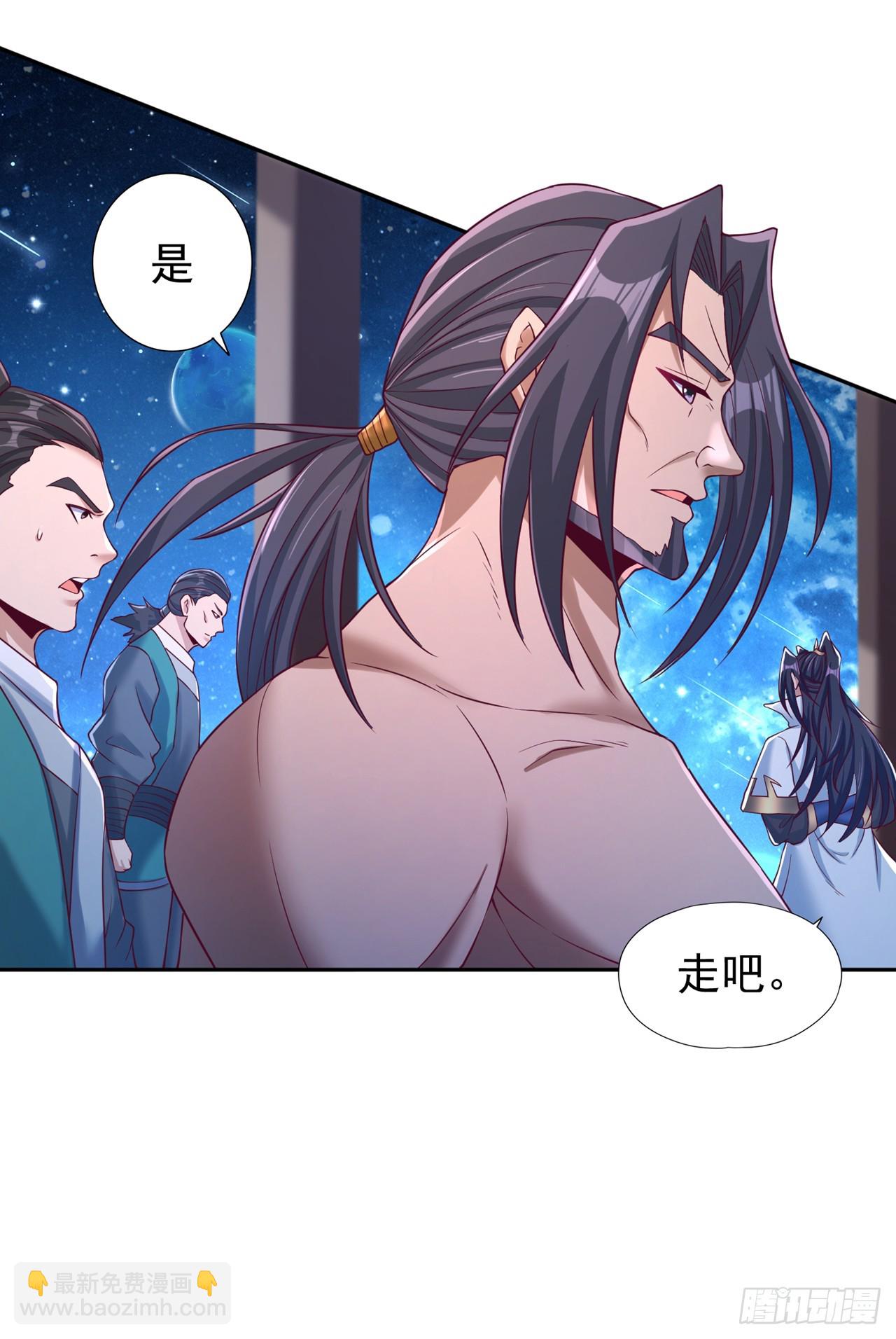 第271话 现在够资格了吗？！13