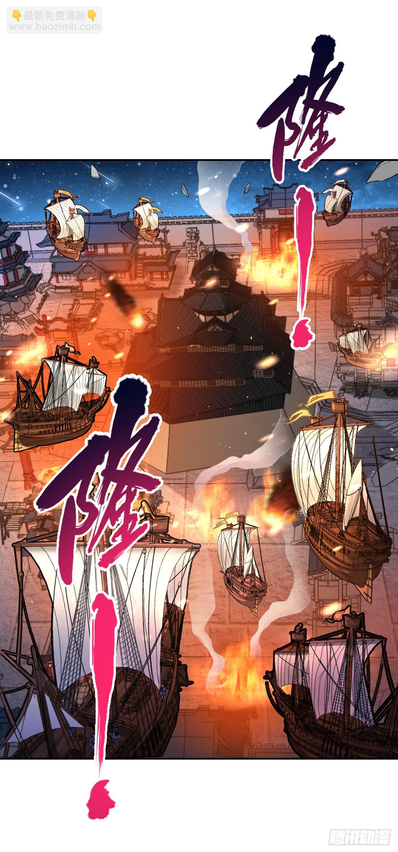 第271话 现在够资格了吗？！14