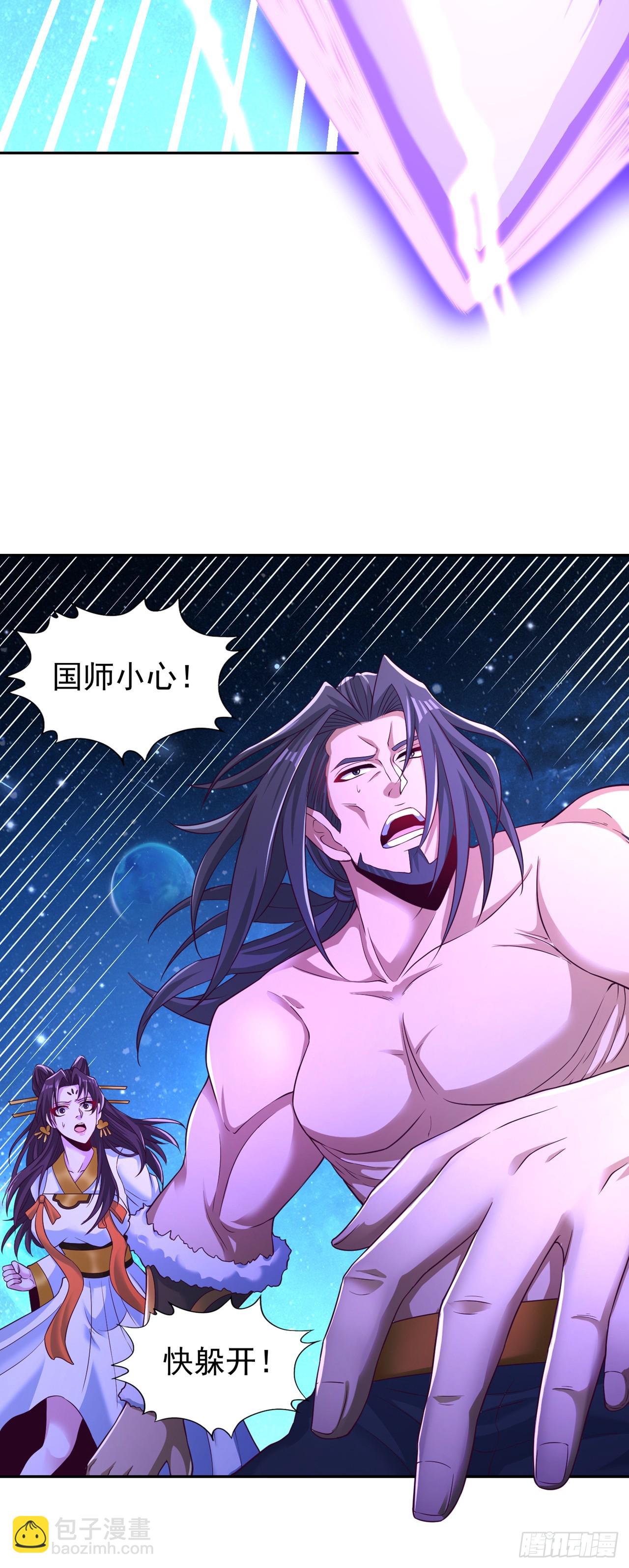 第271话 现在够资格了吗？！20