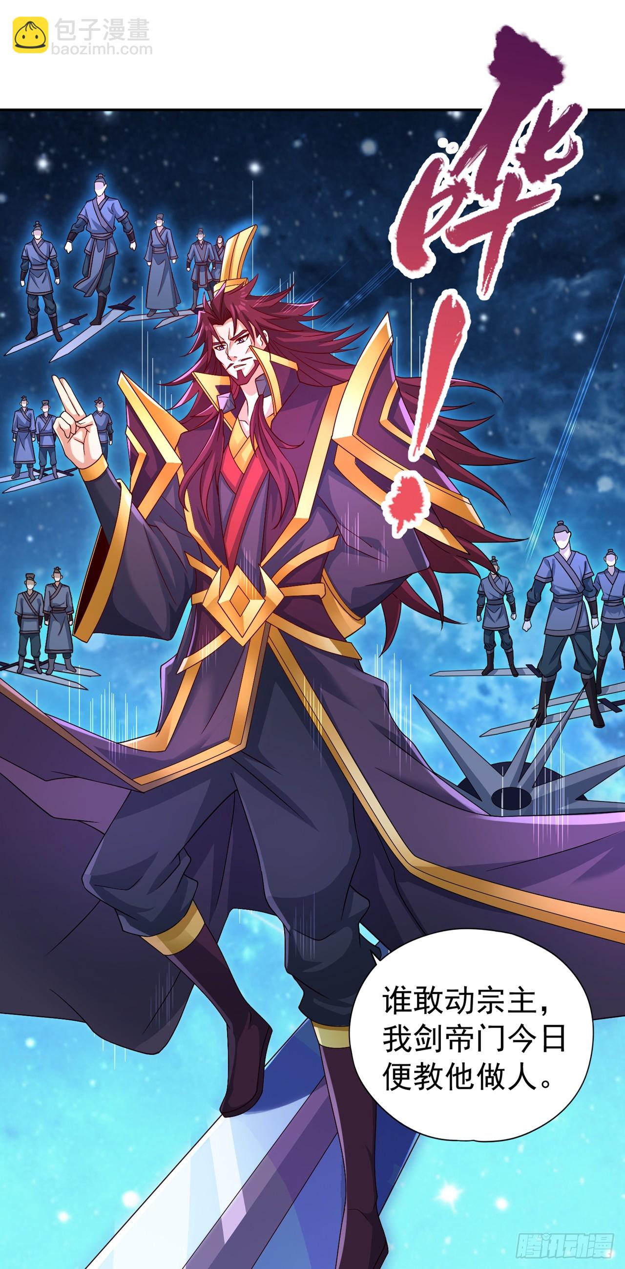 第271话 现在够资格了吗？！23