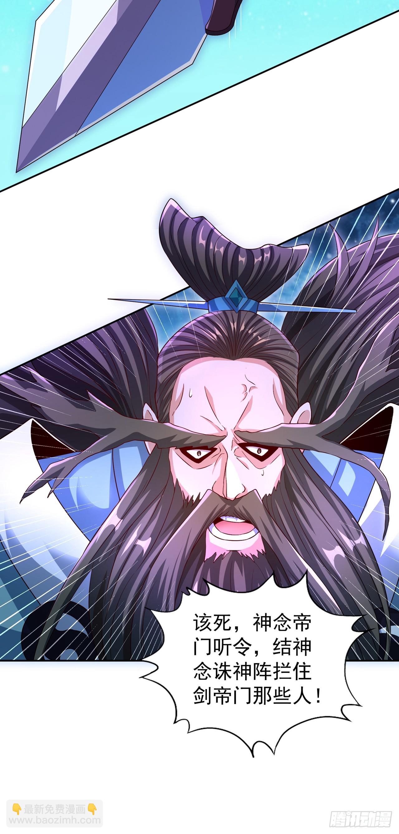 第271话 现在够资格了吗？！24