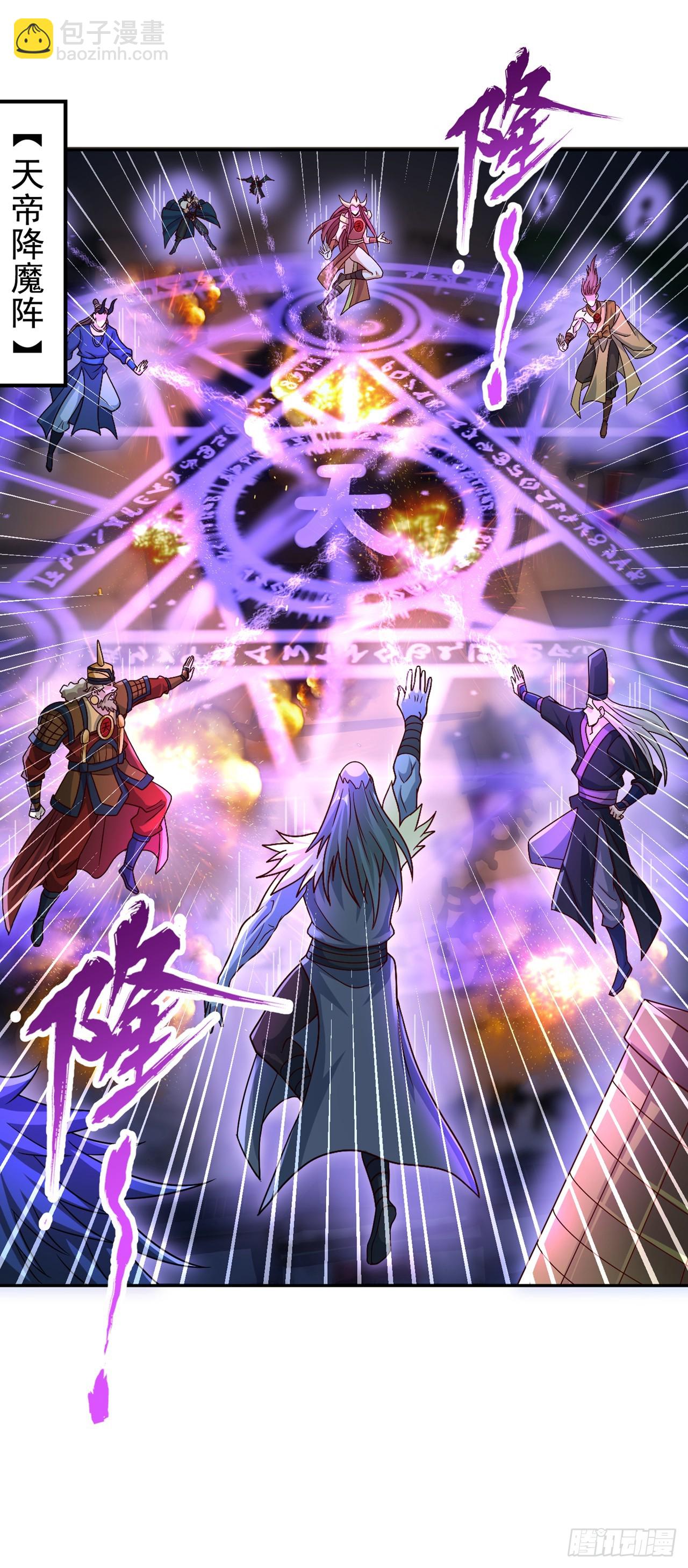 第271话 现在够资格了吗？！26