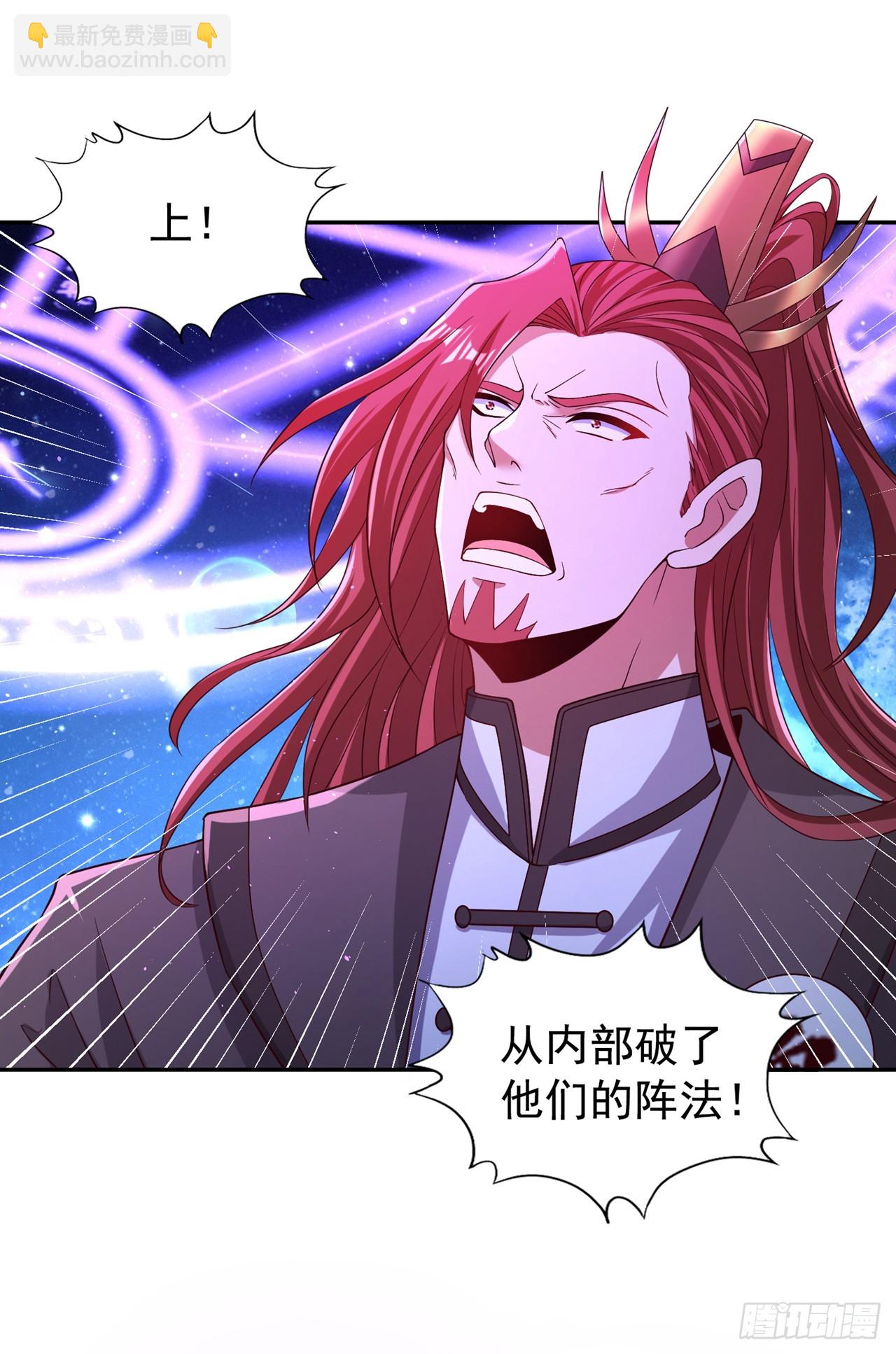 第271话 现在够资格了吗？！29