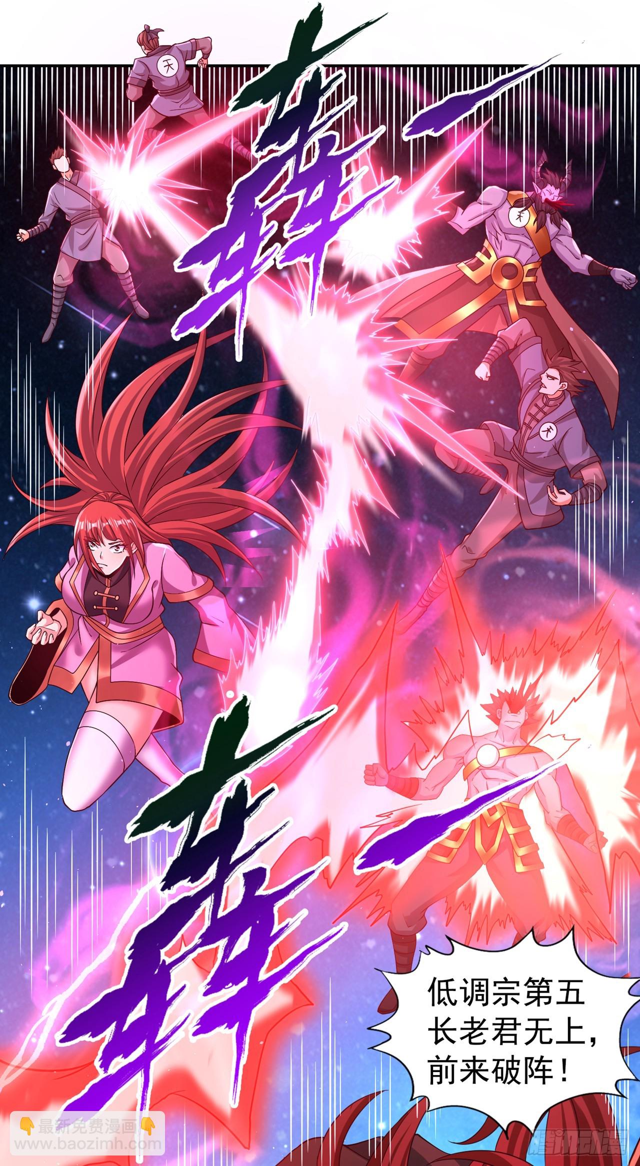 第271话 现在够资格了吗？！30