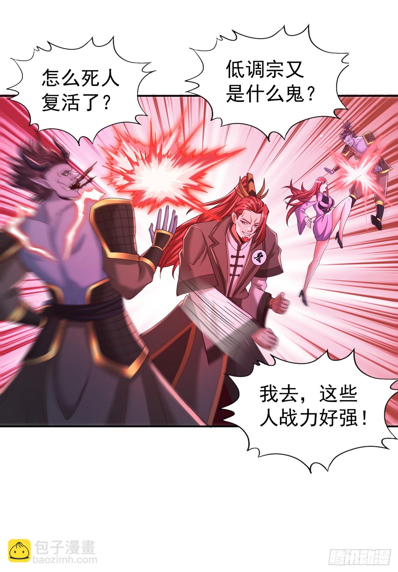 第271话 现在够资格了吗？！32