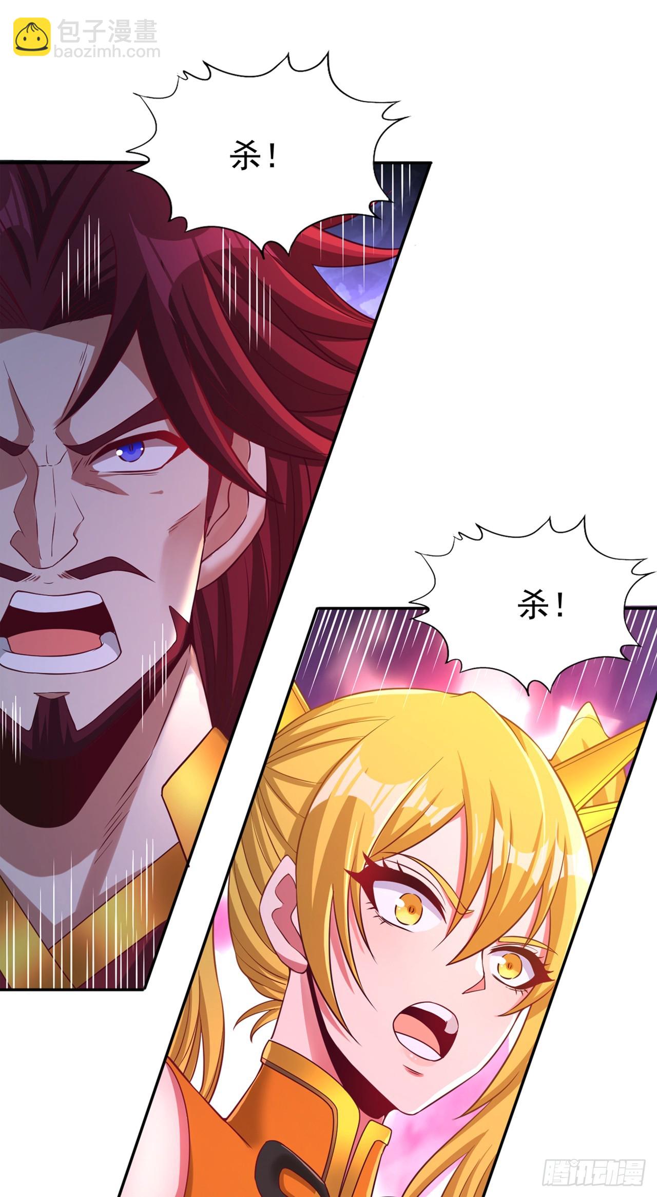 第271话 现在够资格了吗？！35