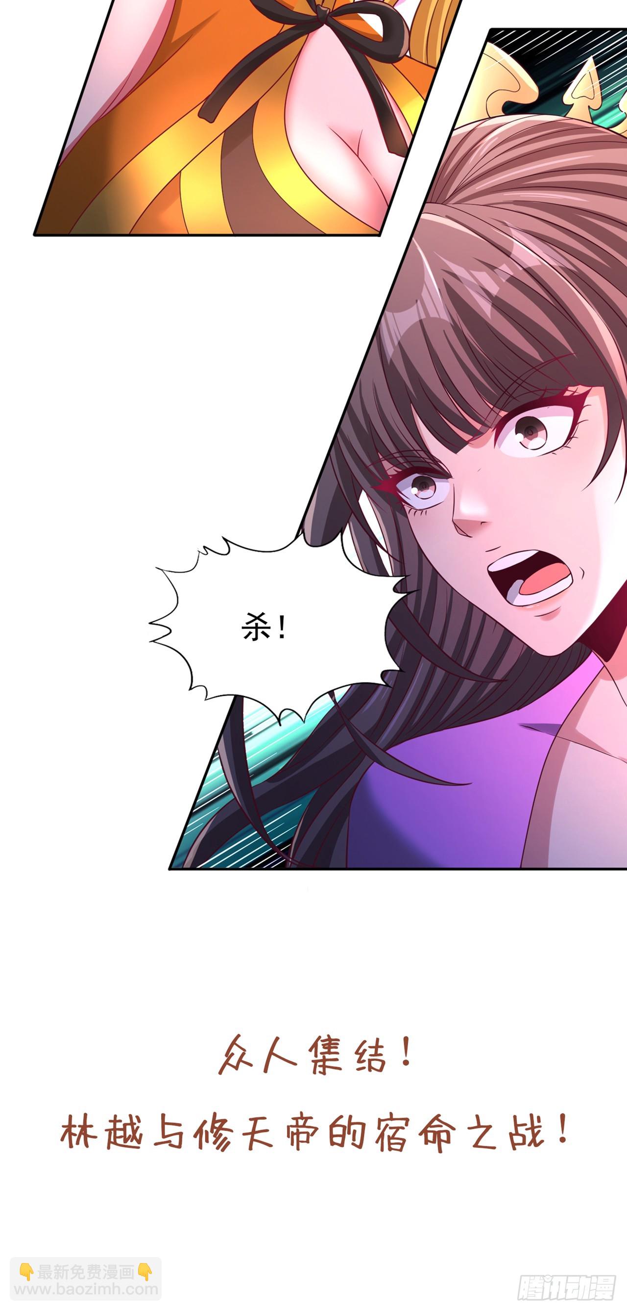 第271话 现在够资格了吗？！36