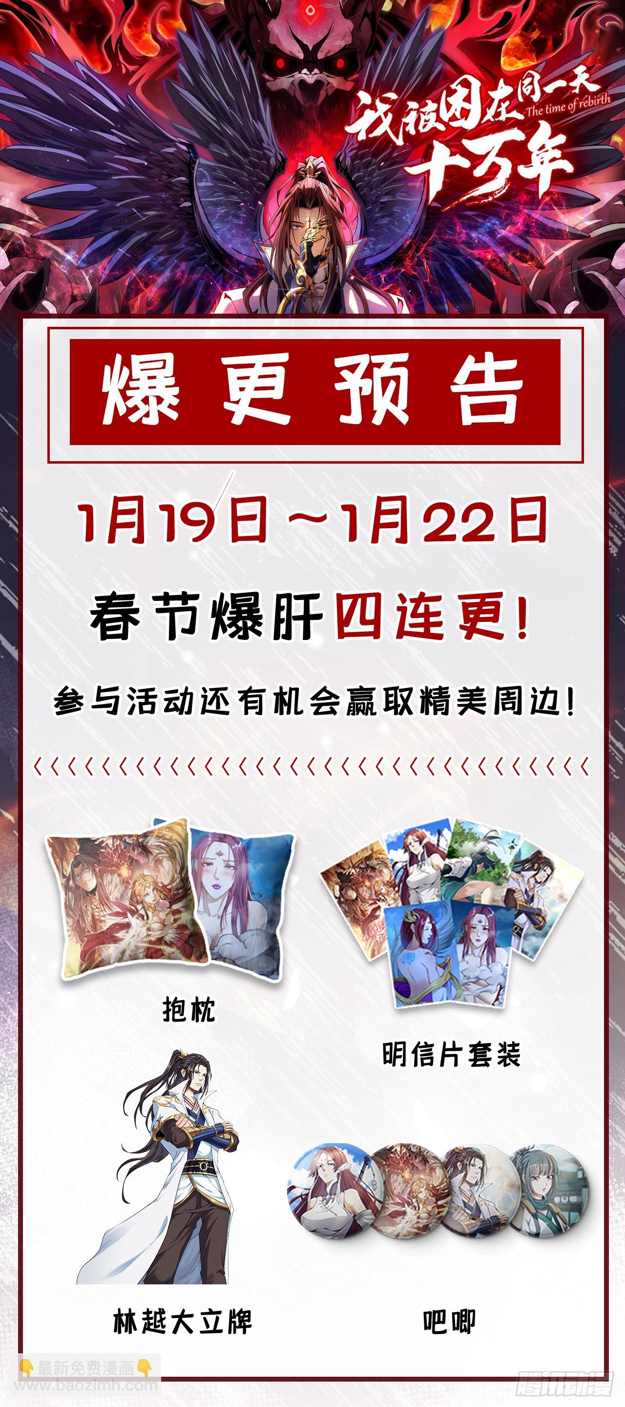 第271话 现在够资格了吗？！37