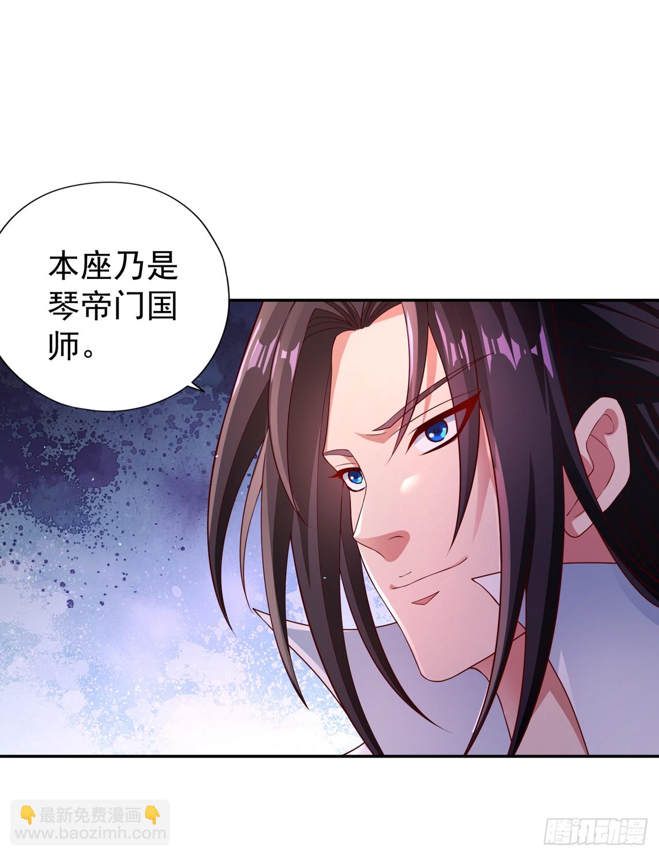 第271话 现在够资格了吗？！4