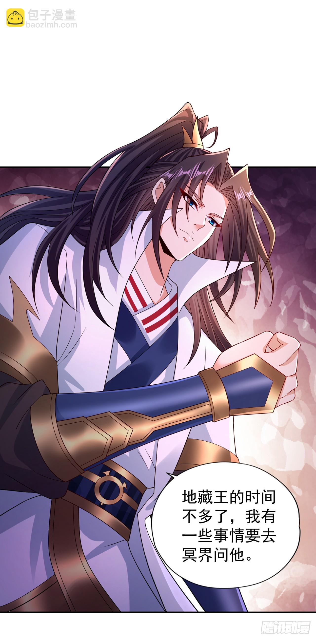 第271话 现在够资格了吗？！9