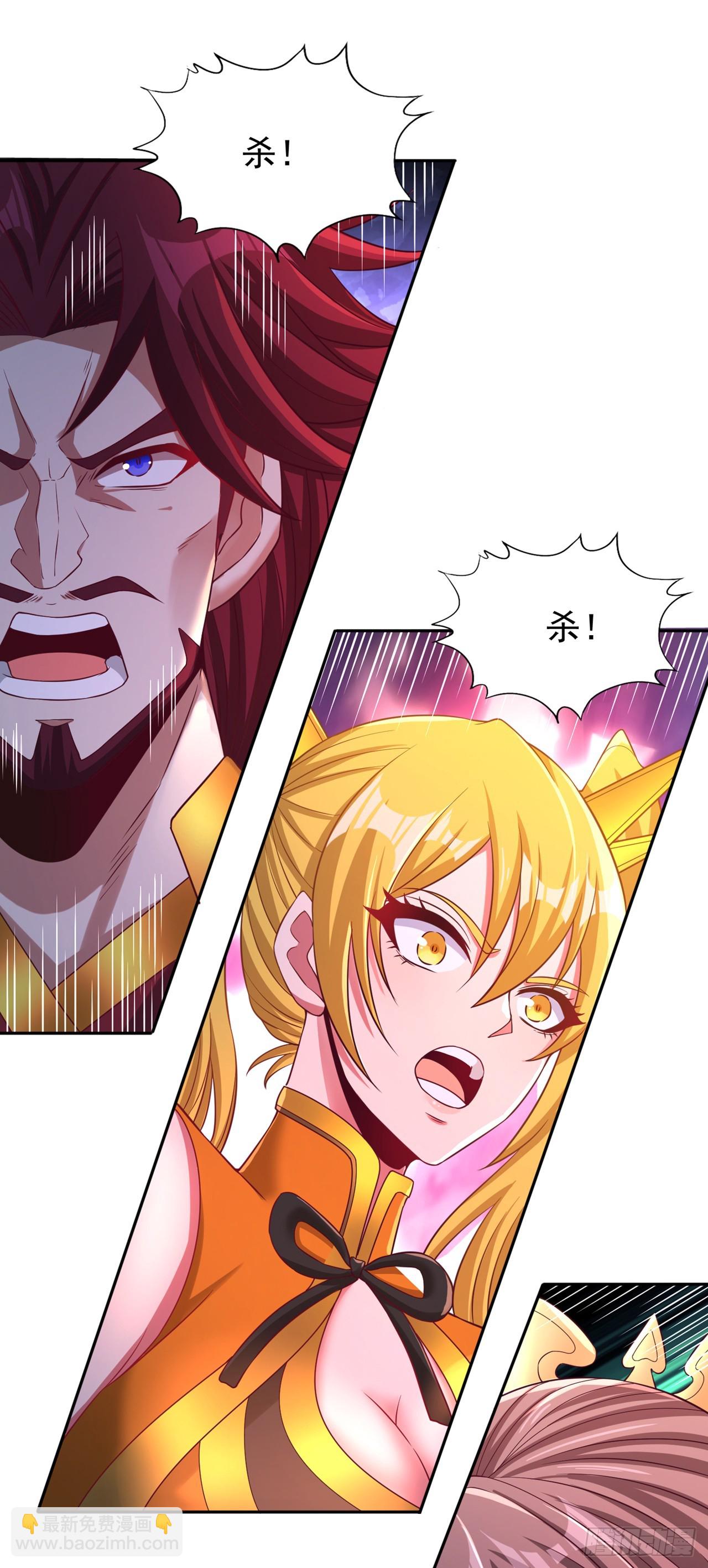 第272话 准备承受愤怒吧！10