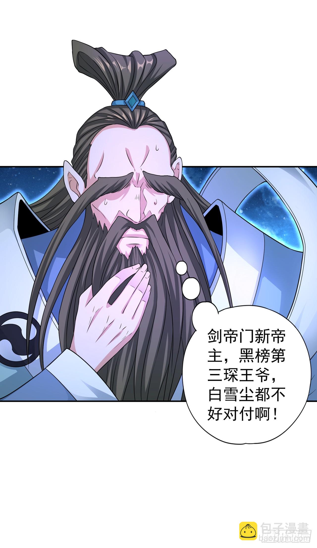 第272话 准备承受愤怒吧！14
