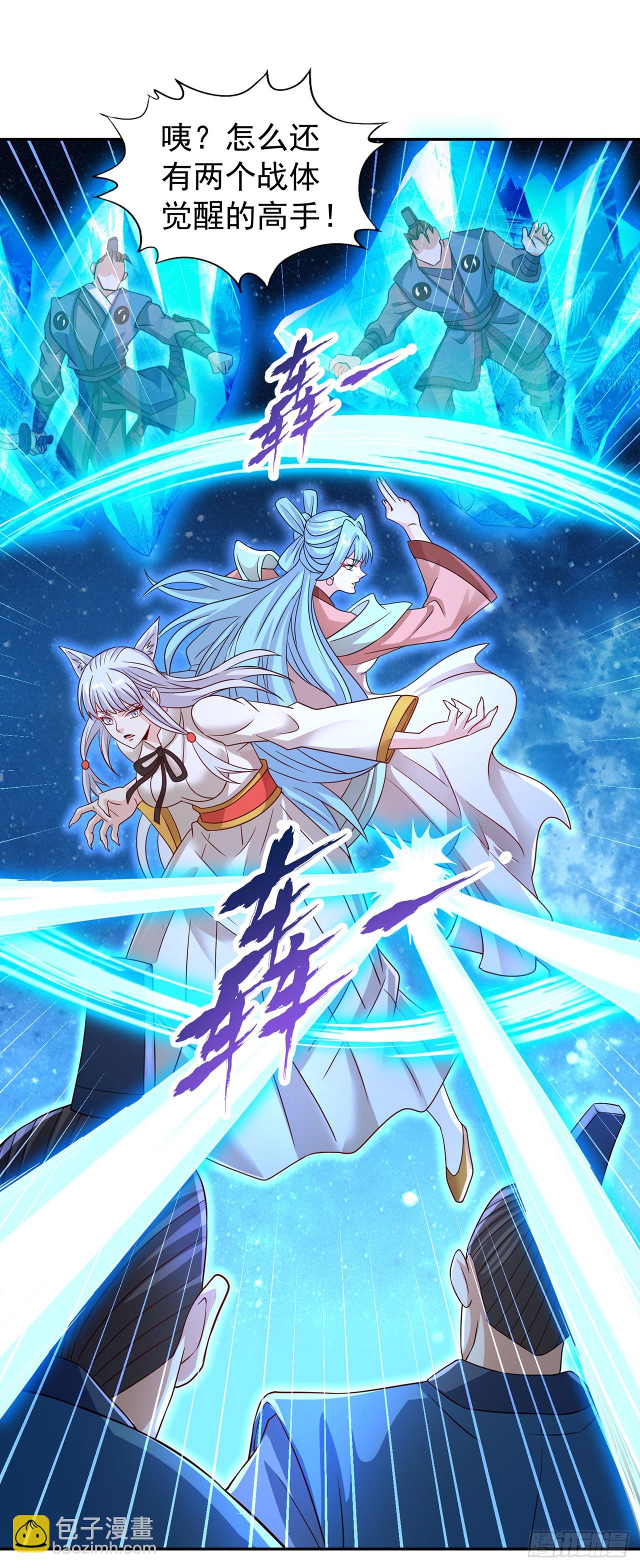 第272话 准备承受愤怒吧！15