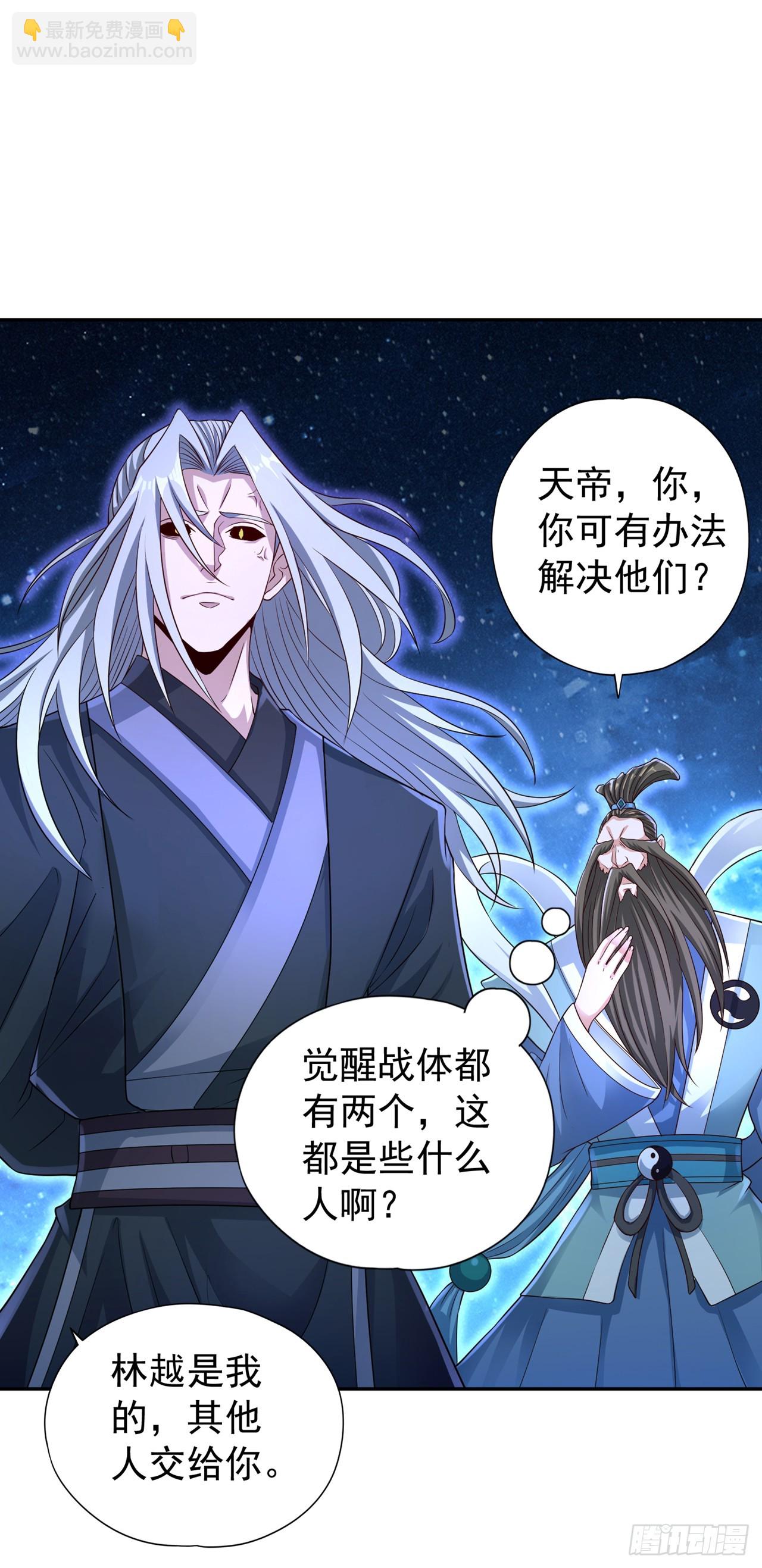第272话 准备承受愤怒吧！16
