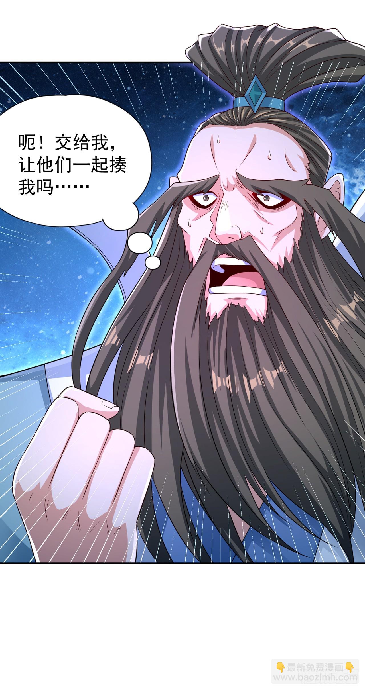 第272话 准备承受愤怒吧！17