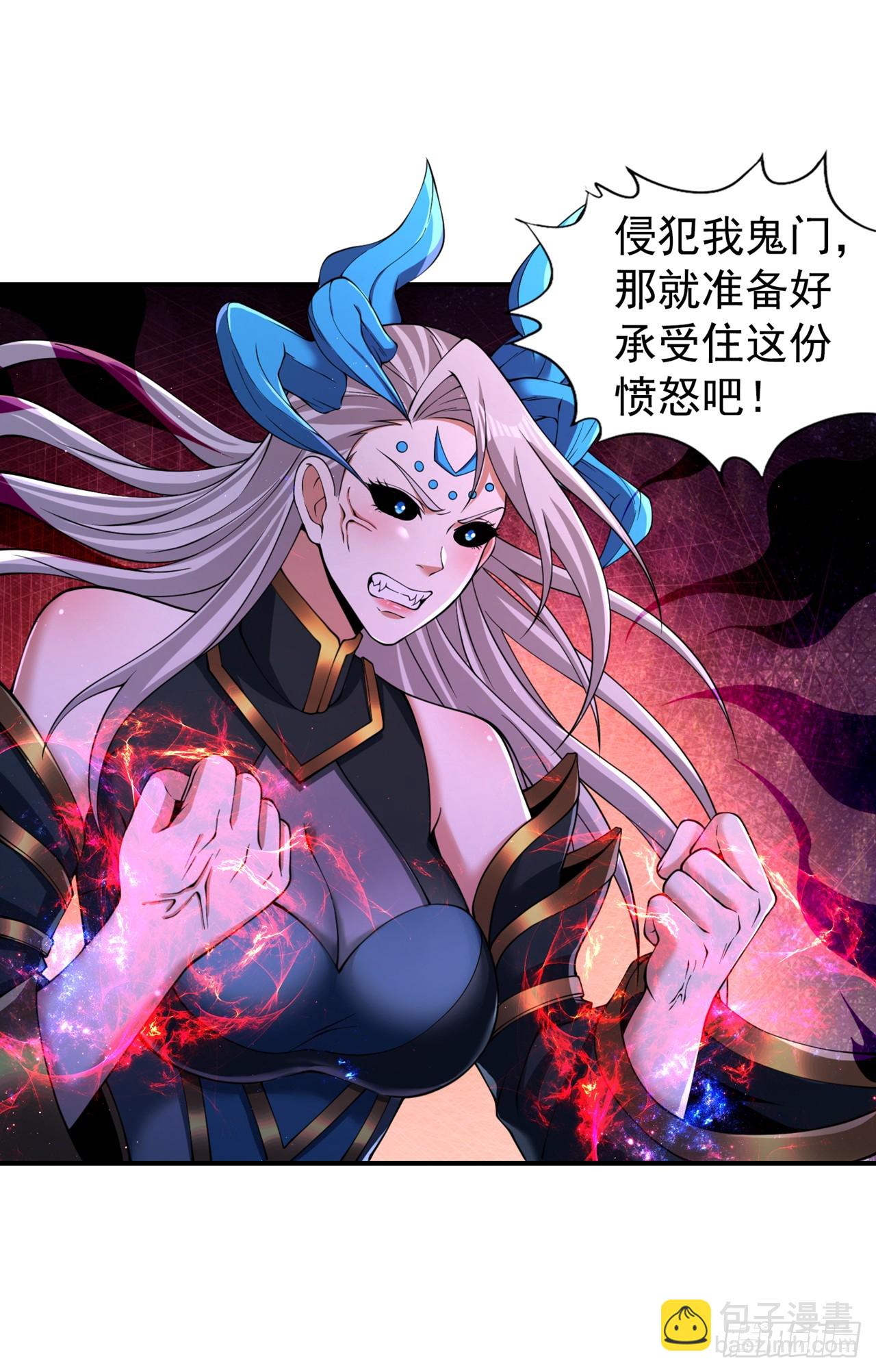 第272话 准备承受愤怒吧！19