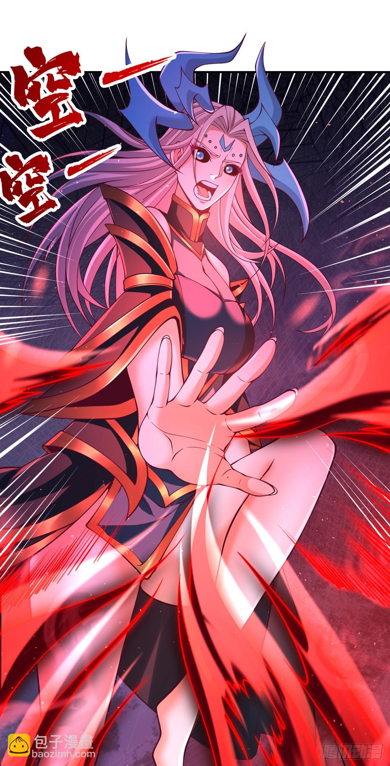 第272话 准备承受愤怒吧！20