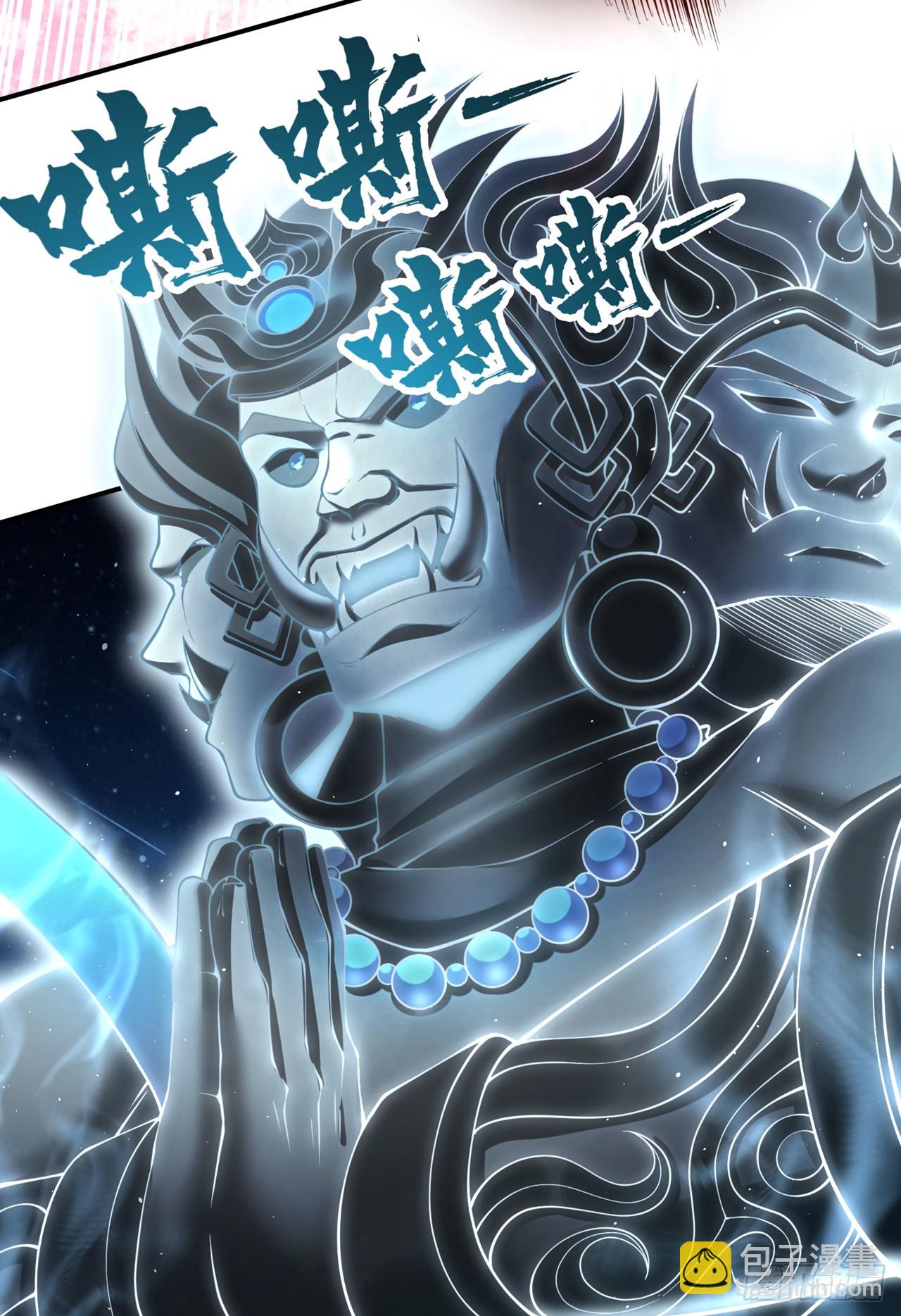 第272话 准备承受愤怒吧！22