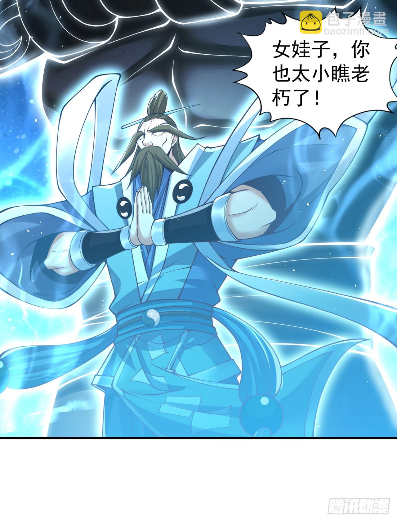 第272话 准备承受愤怒吧！23