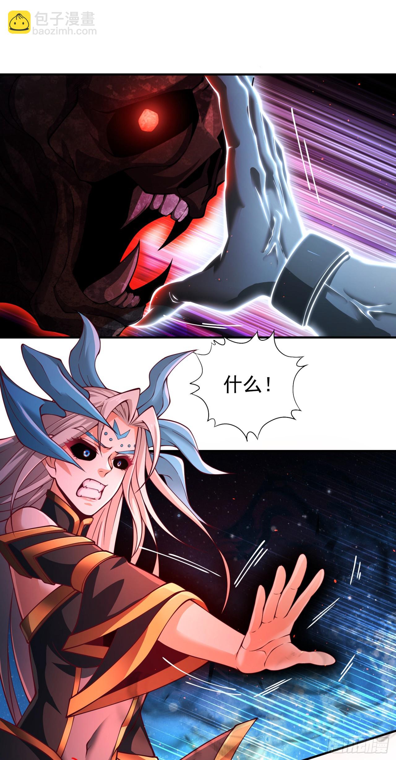 第272话 准备承受愤怒吧！26