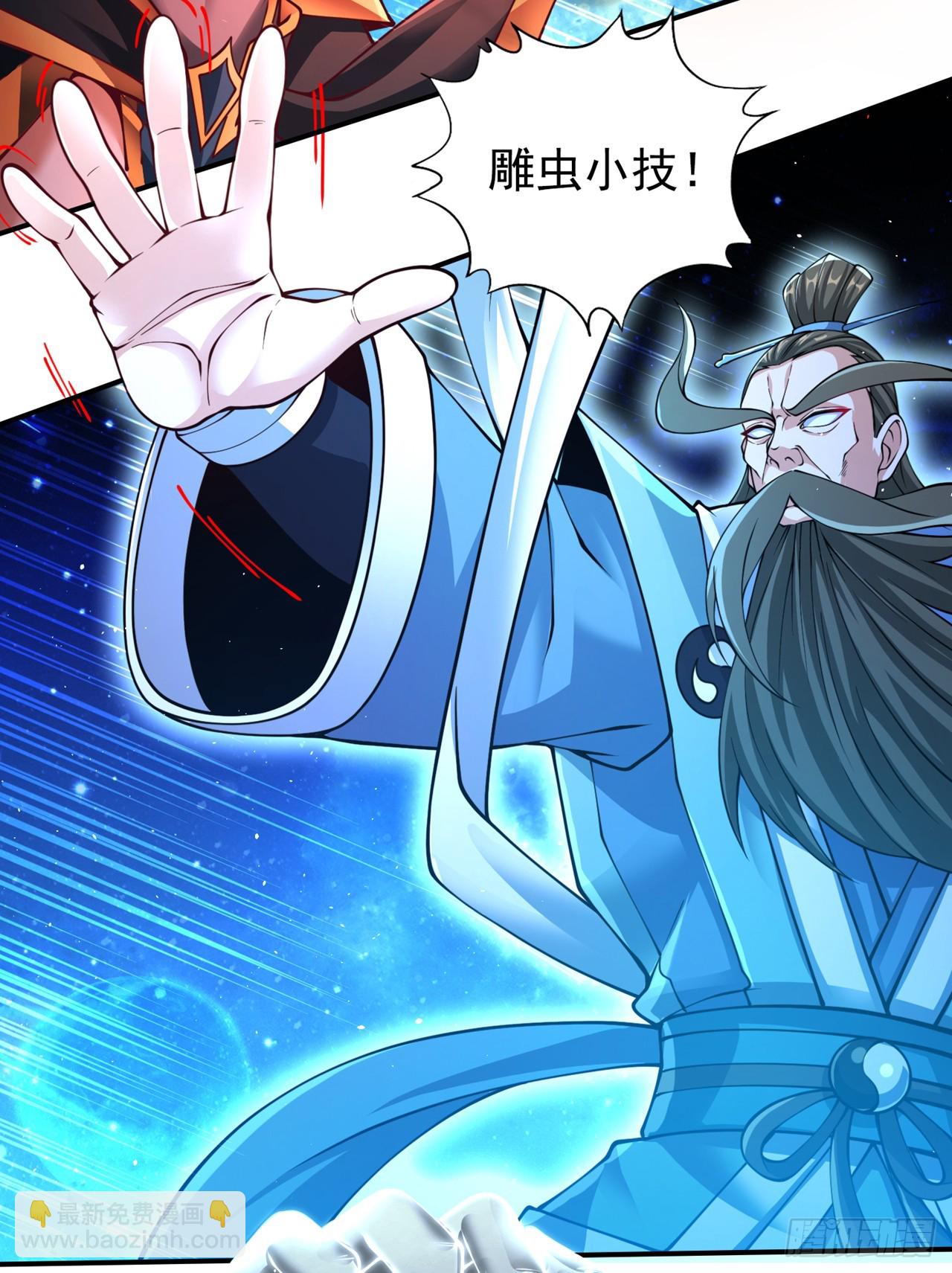 第272话 准备承受愤怒吧！27