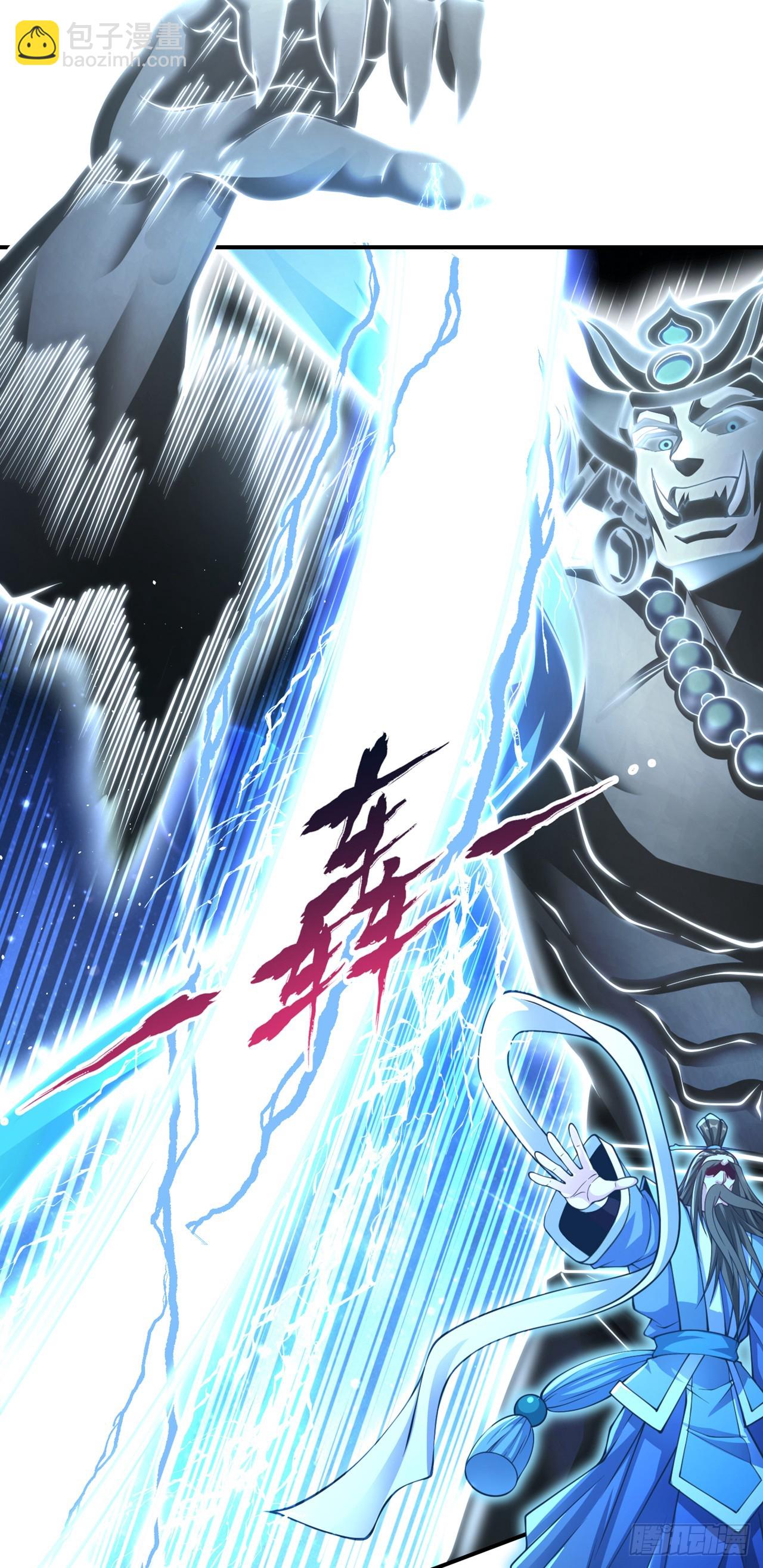 第272话 准备承受愤怒吧！28