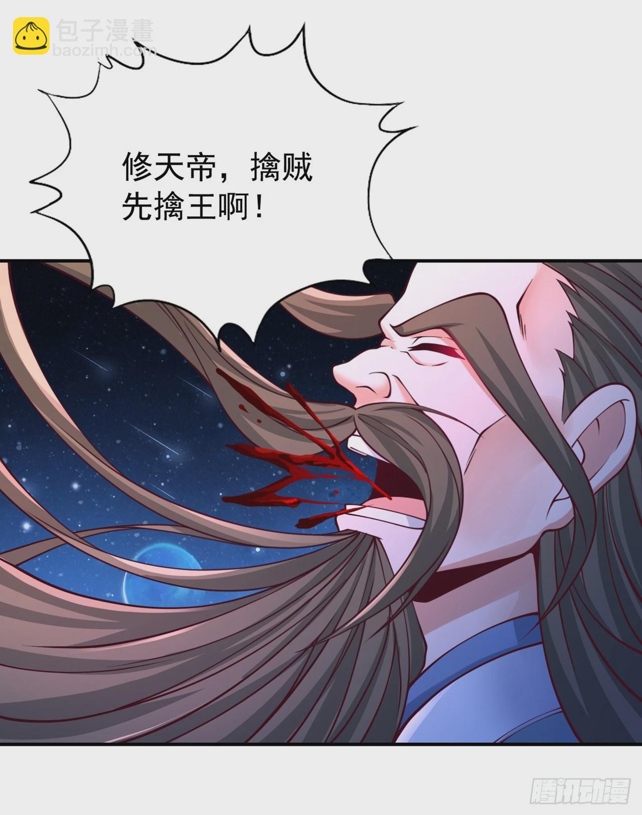 第272话 准备承受愤怒吧！31