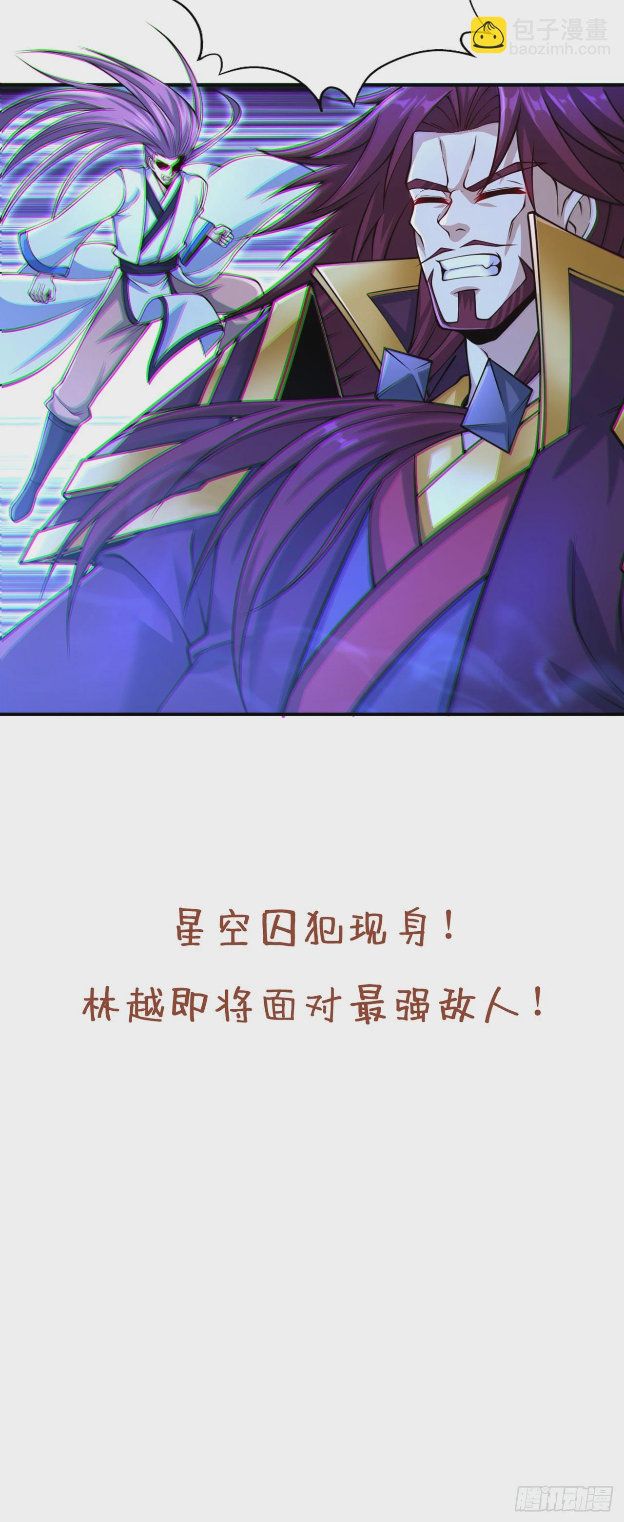第272话 准备承受愤怒吧！39