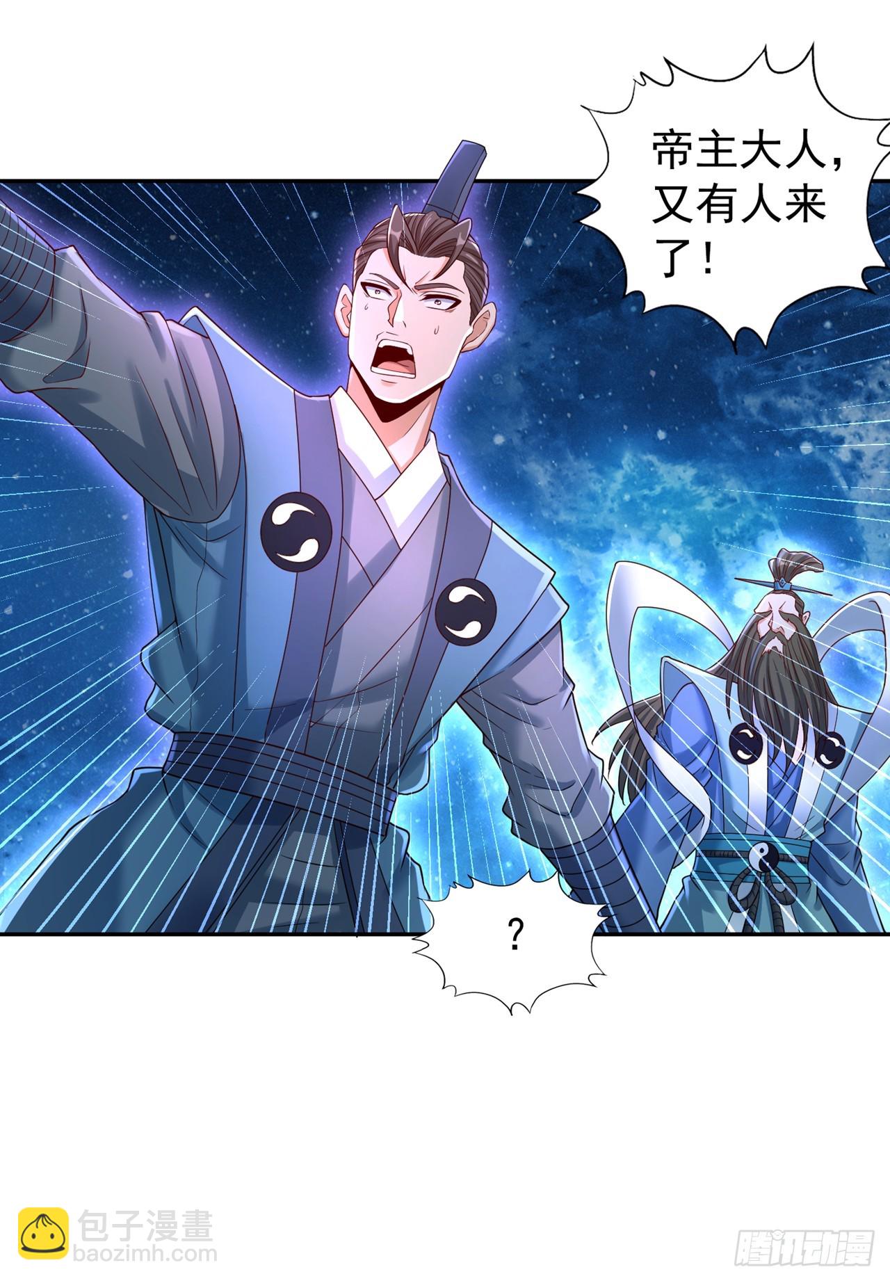 第272话 准备承受愤怒吧！5