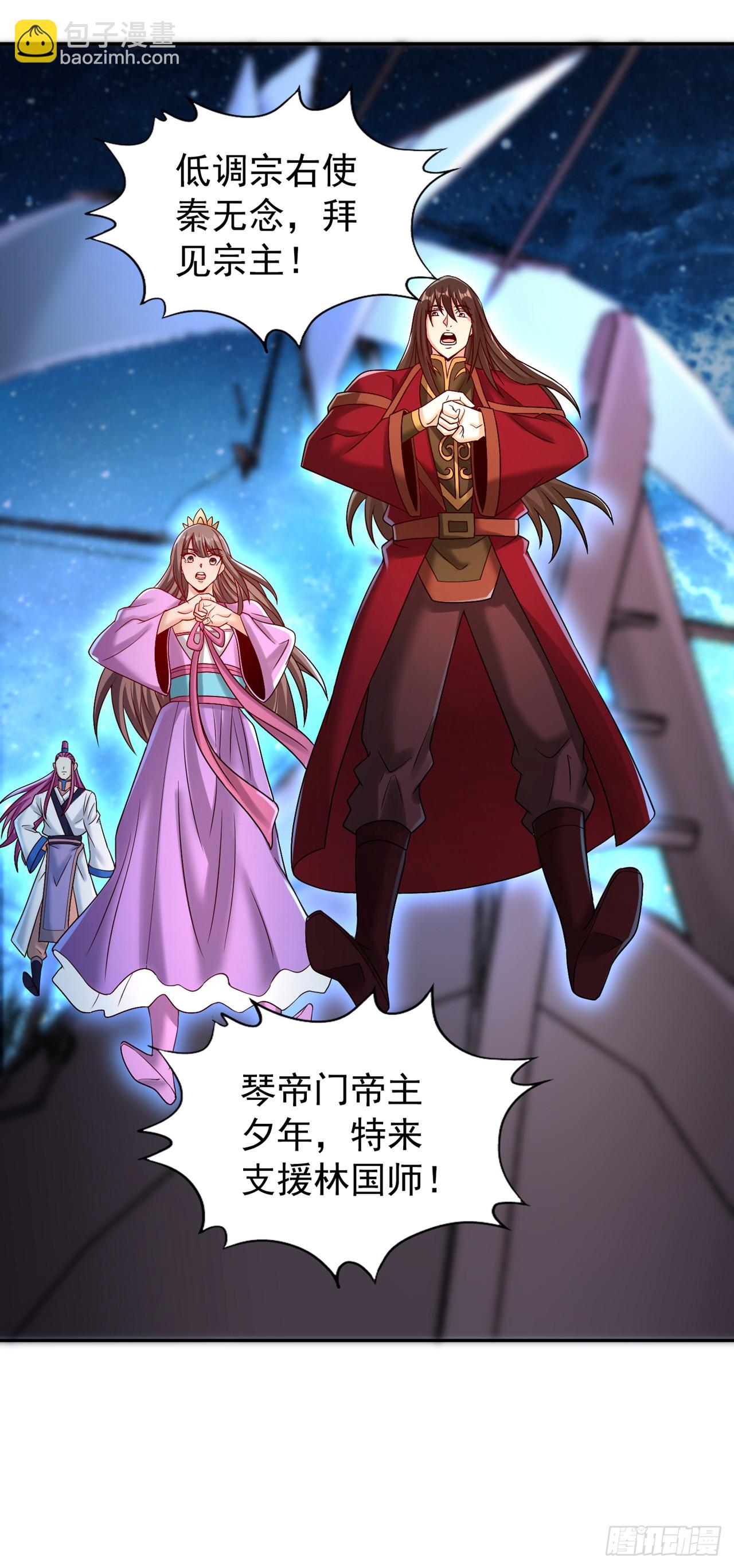 第272话 准备承受愤怒吧！6