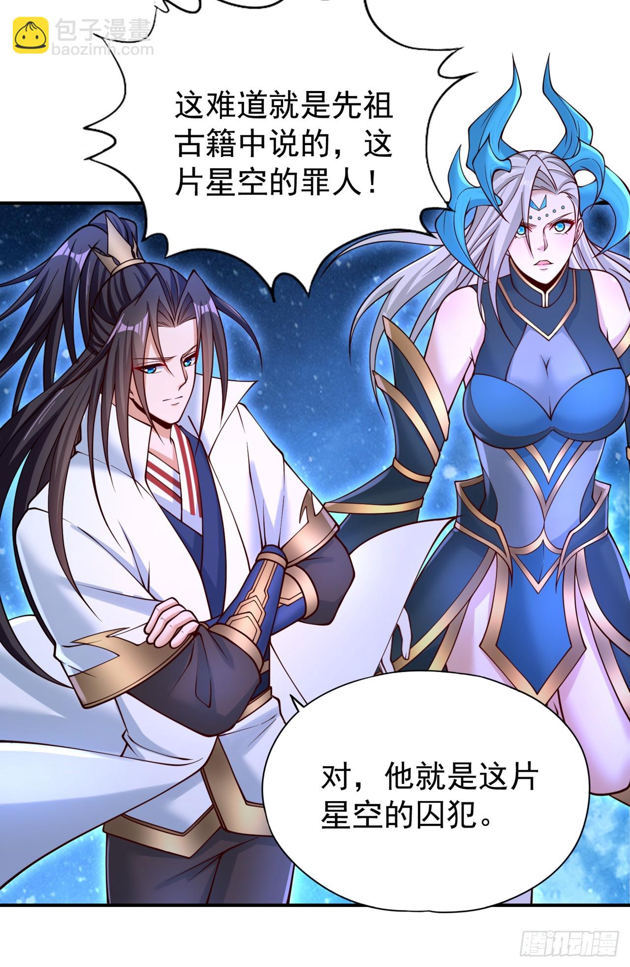 第273话 你还不是他的对手！10
