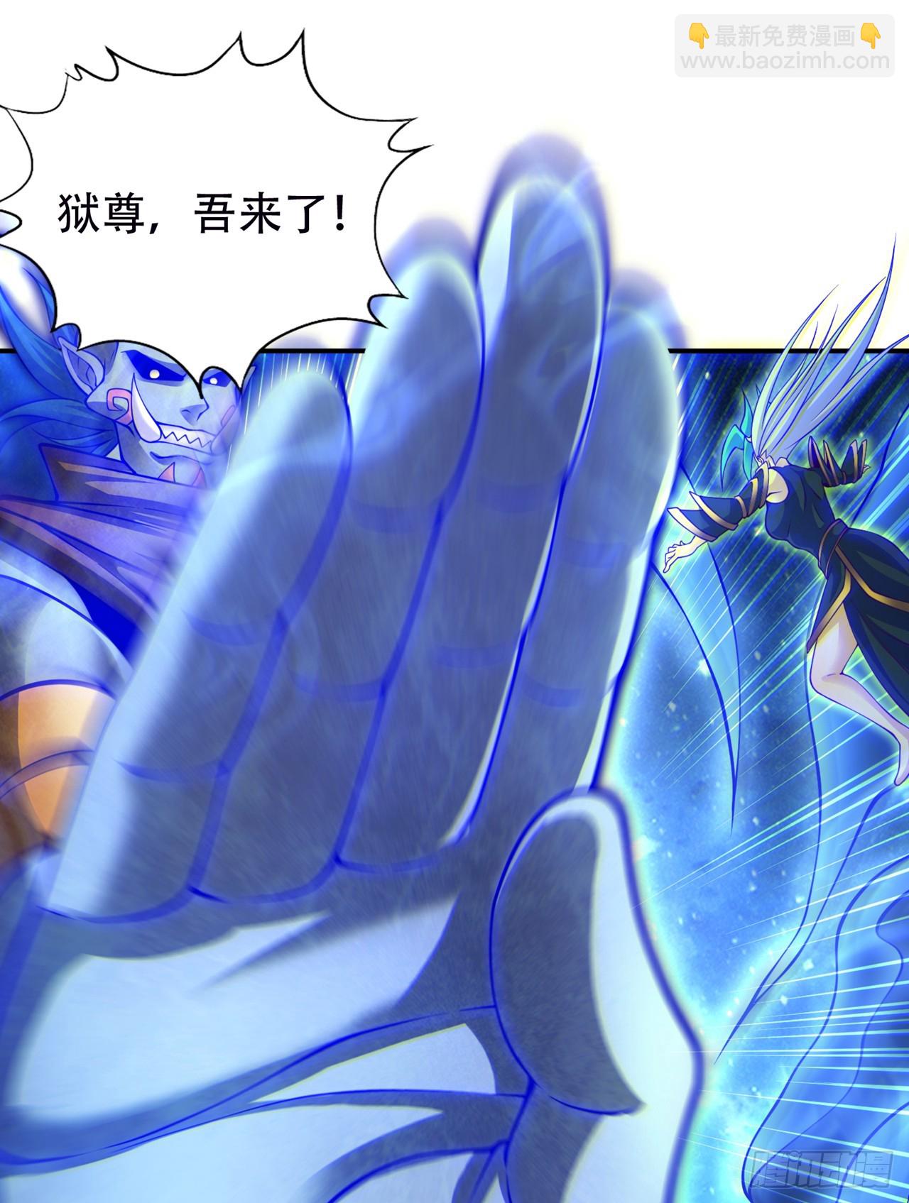 第273话 你还不是他的对手！14