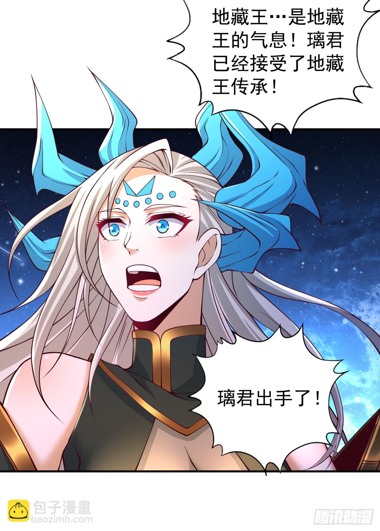 第273话 你还不是他的对手！19