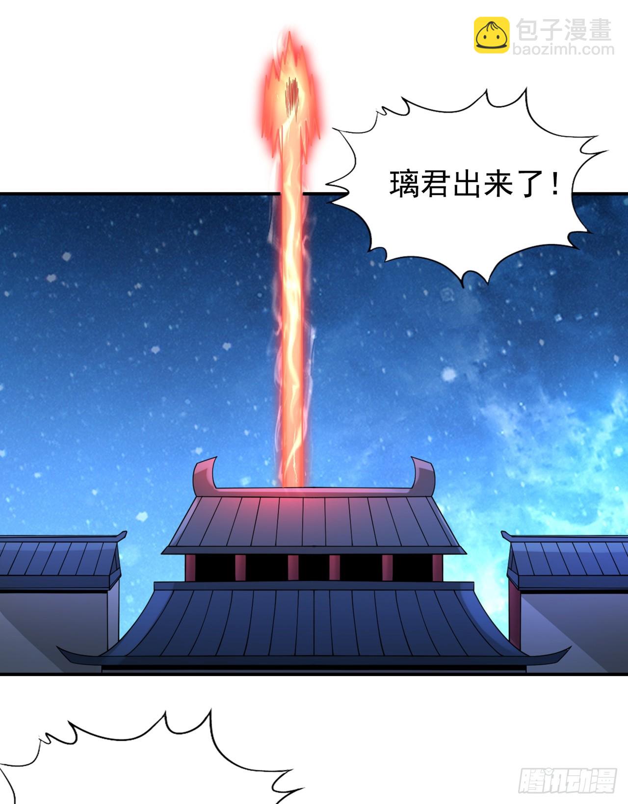 第273话 你还不是他的对手！28