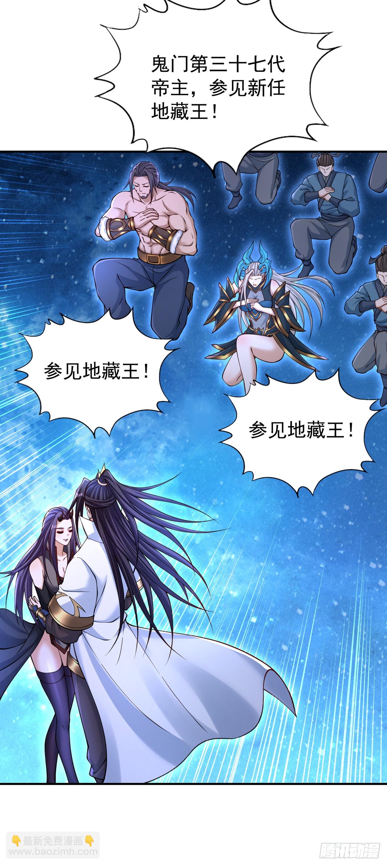 第273话 你还不是他的对手！32