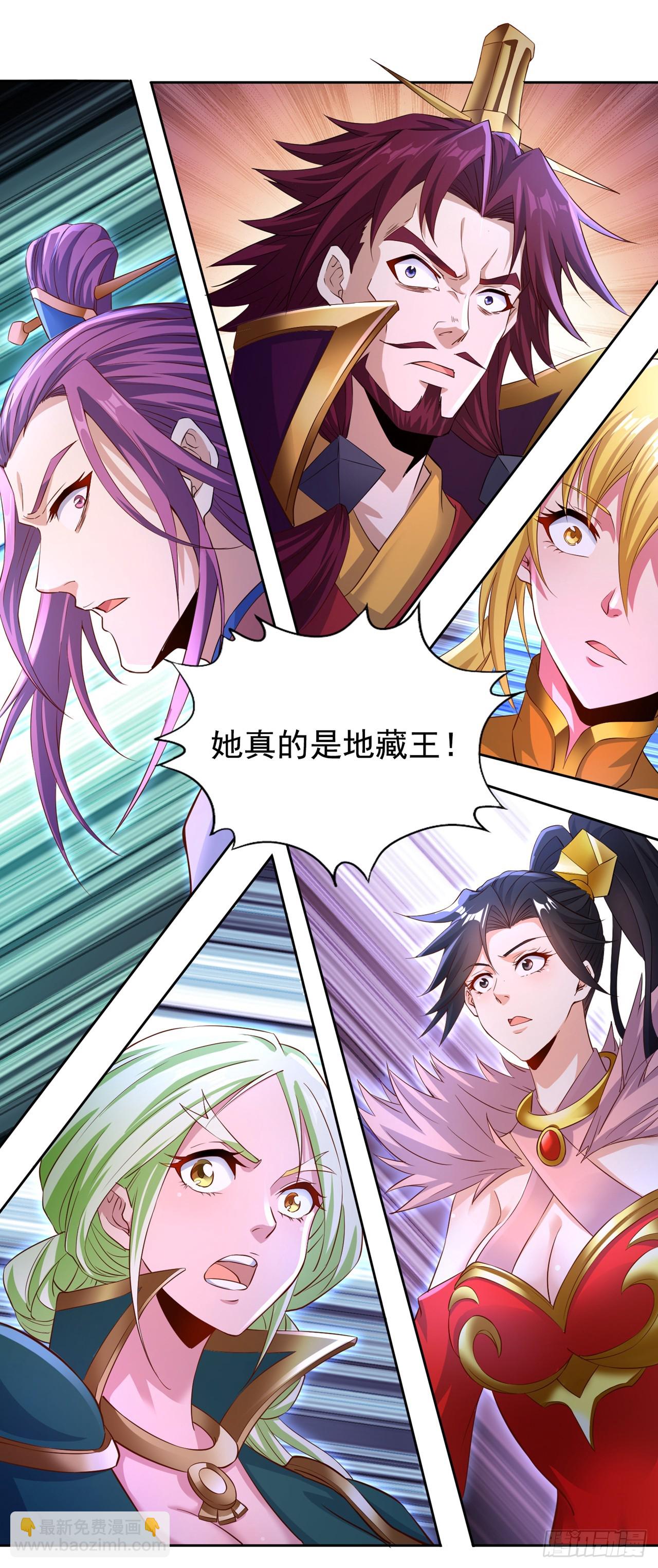 第273话 你还不是他的对手！34
