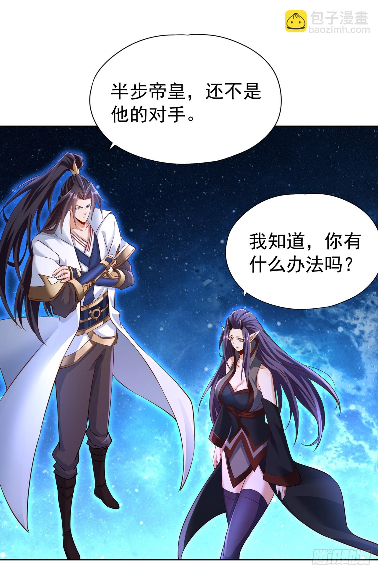 第273话 你还不是他的对手！35