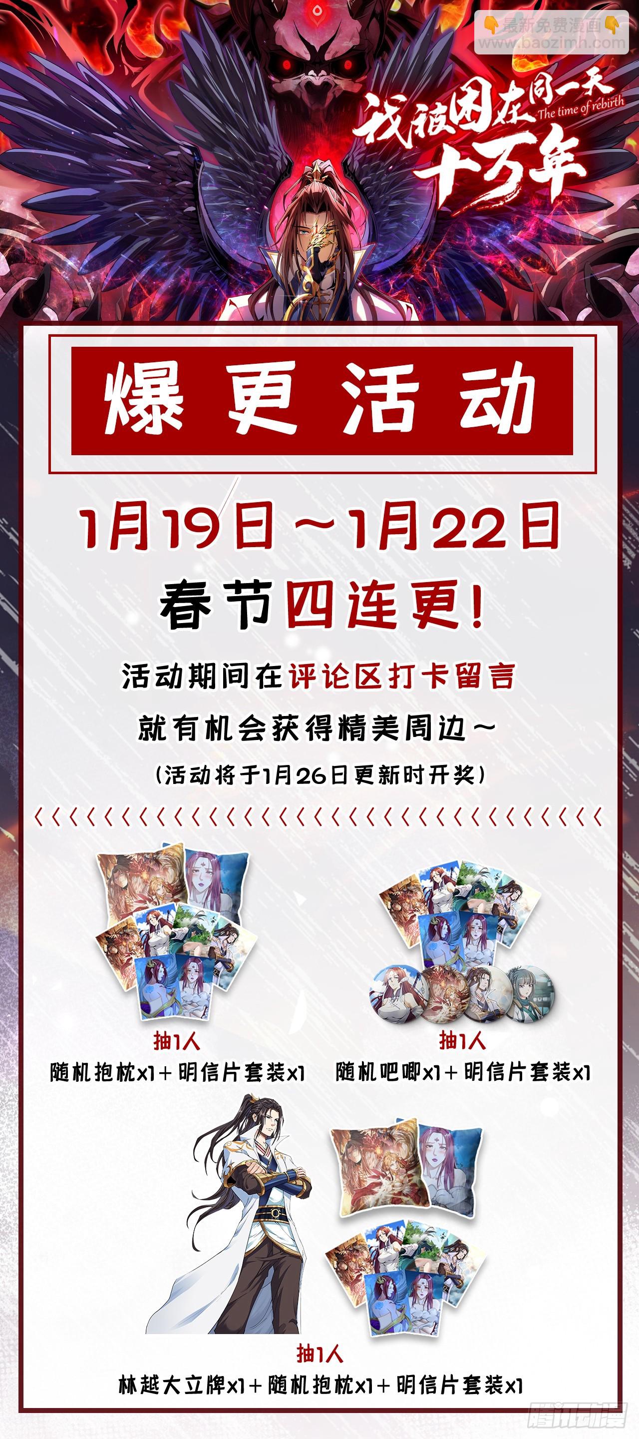 第273话 你还不是他的对手！39