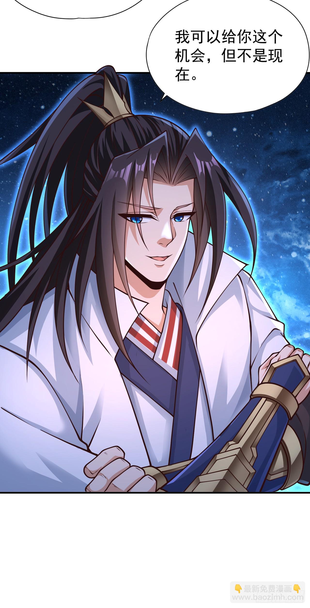 第273话 你还不是他的对手！5