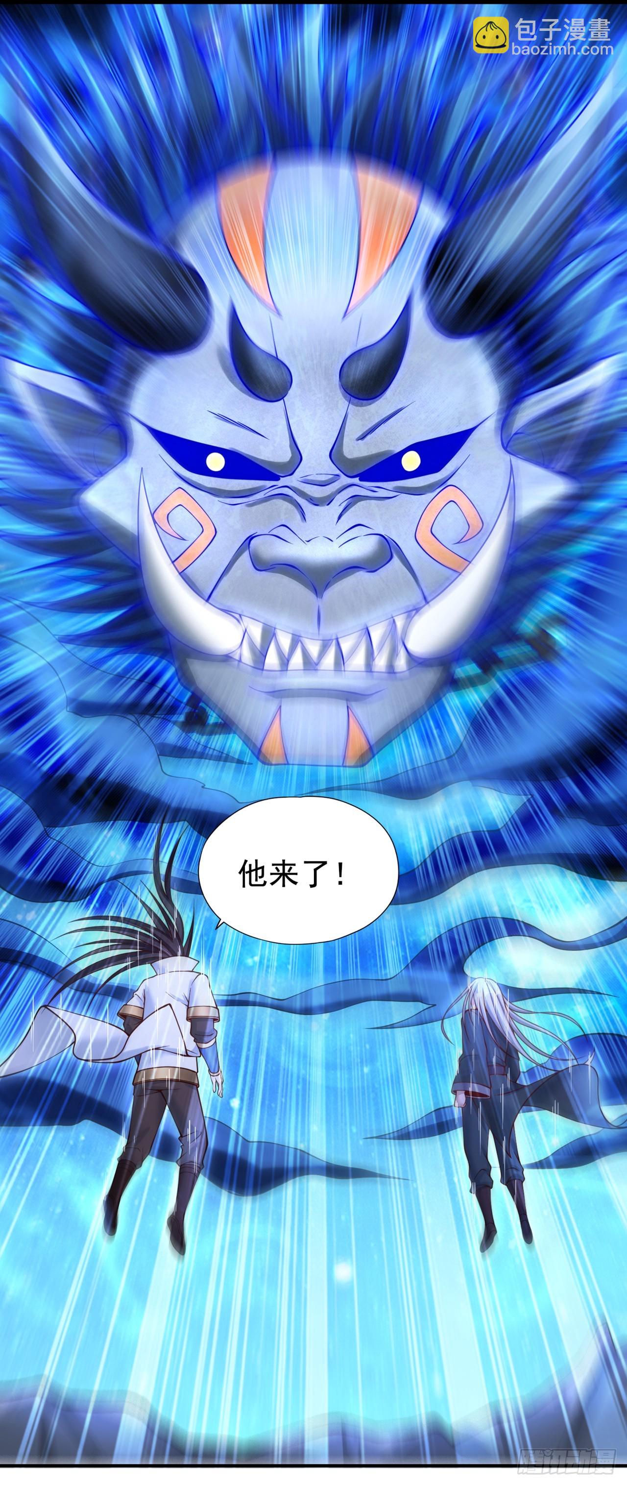 第273话 你还不是他的对手！6