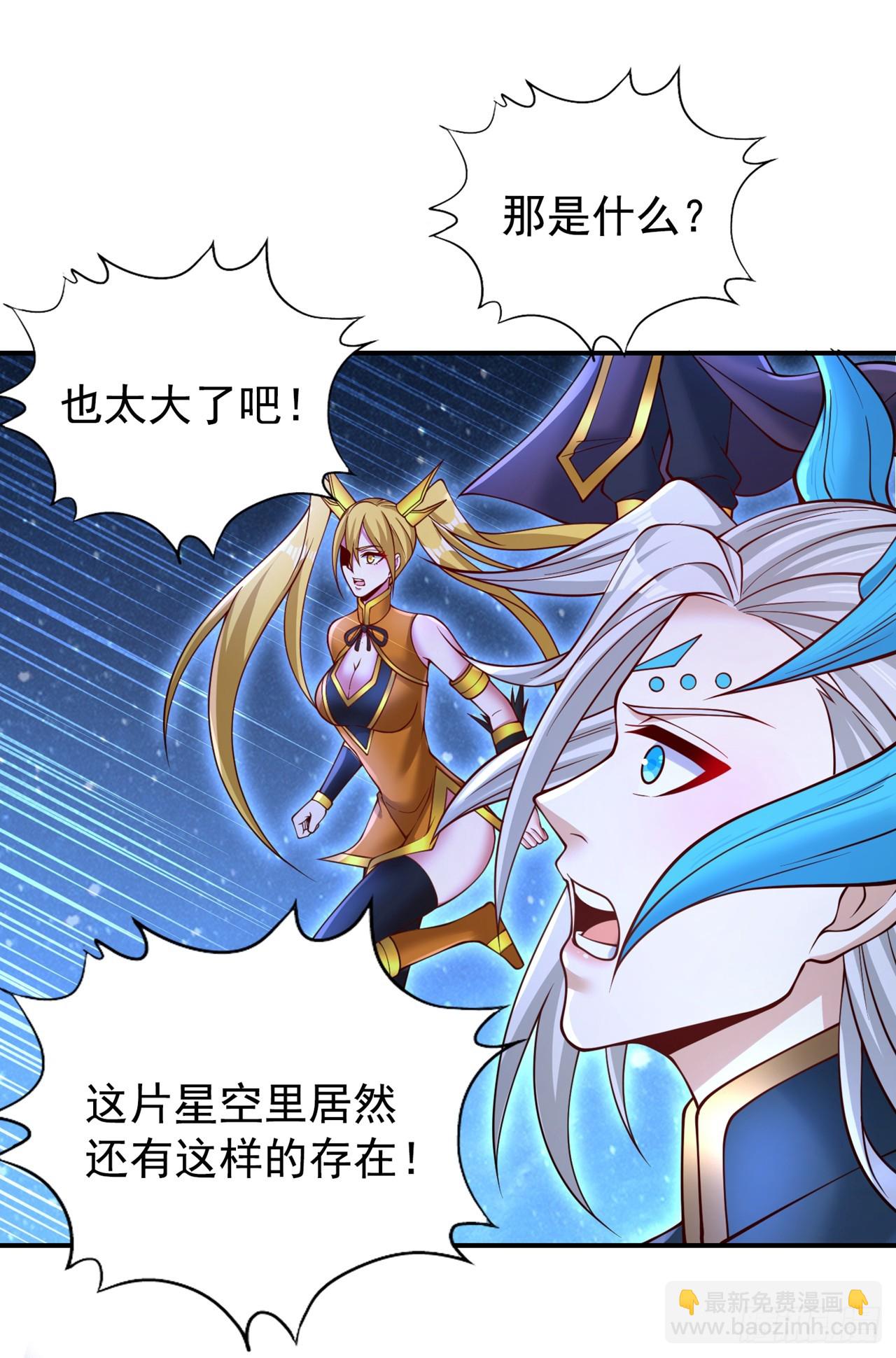 第273话 你还不是他的对手！7