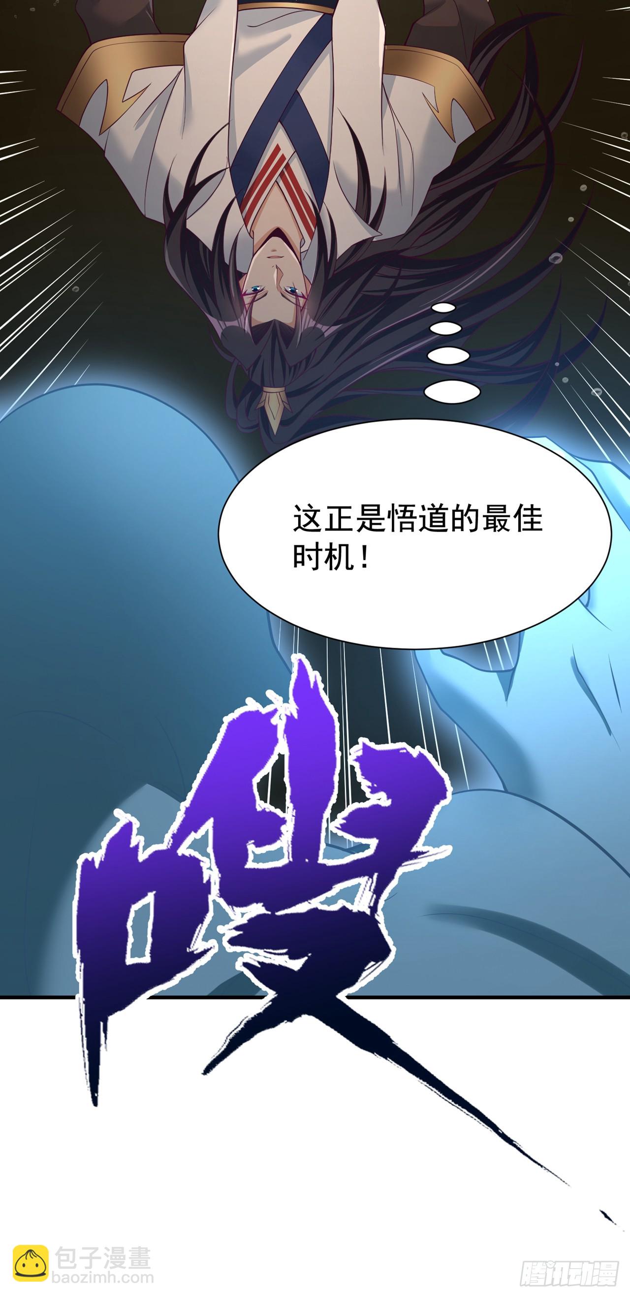 第276话 在下前来所为三件事28